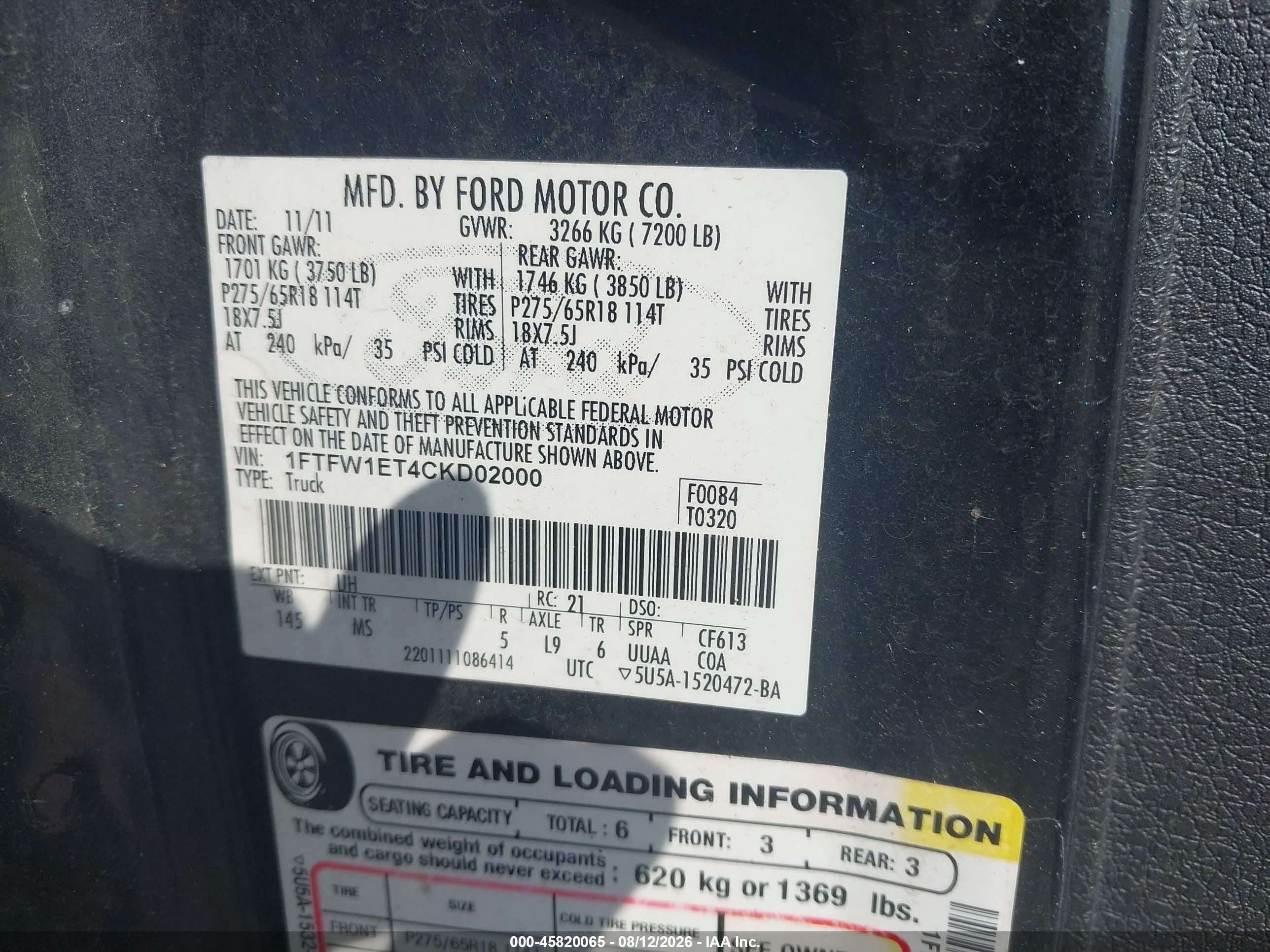 2012 Ford F150 Supercrew Черный vin: 1FTFW1ET4CKD02000