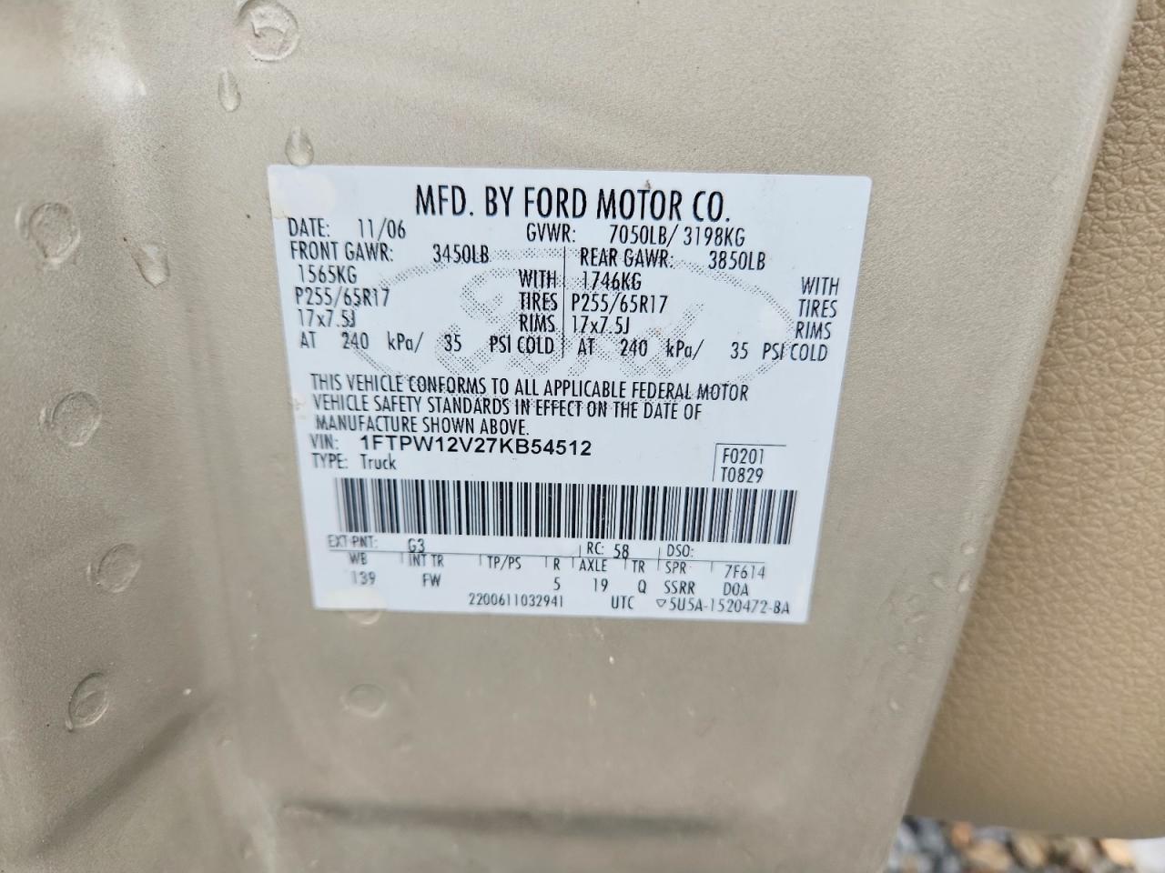 2007 Ford F150 Supercrew Tan vin: 1FTPW12V27KB54512