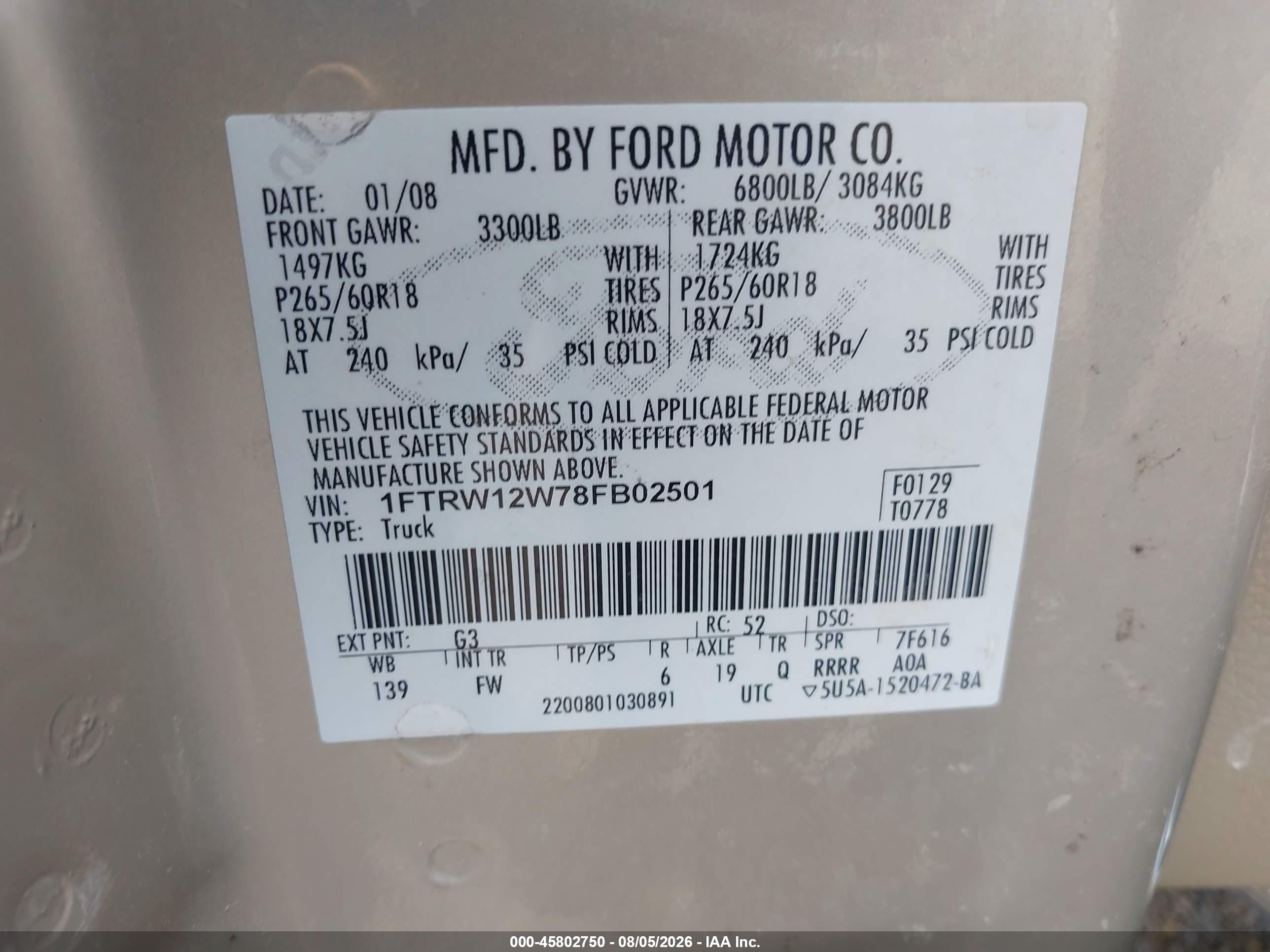 2008 Ford F-150 60th Anniversary/fx2/xl/xlt Коричневый vin: 1FTRW12W78FB02501