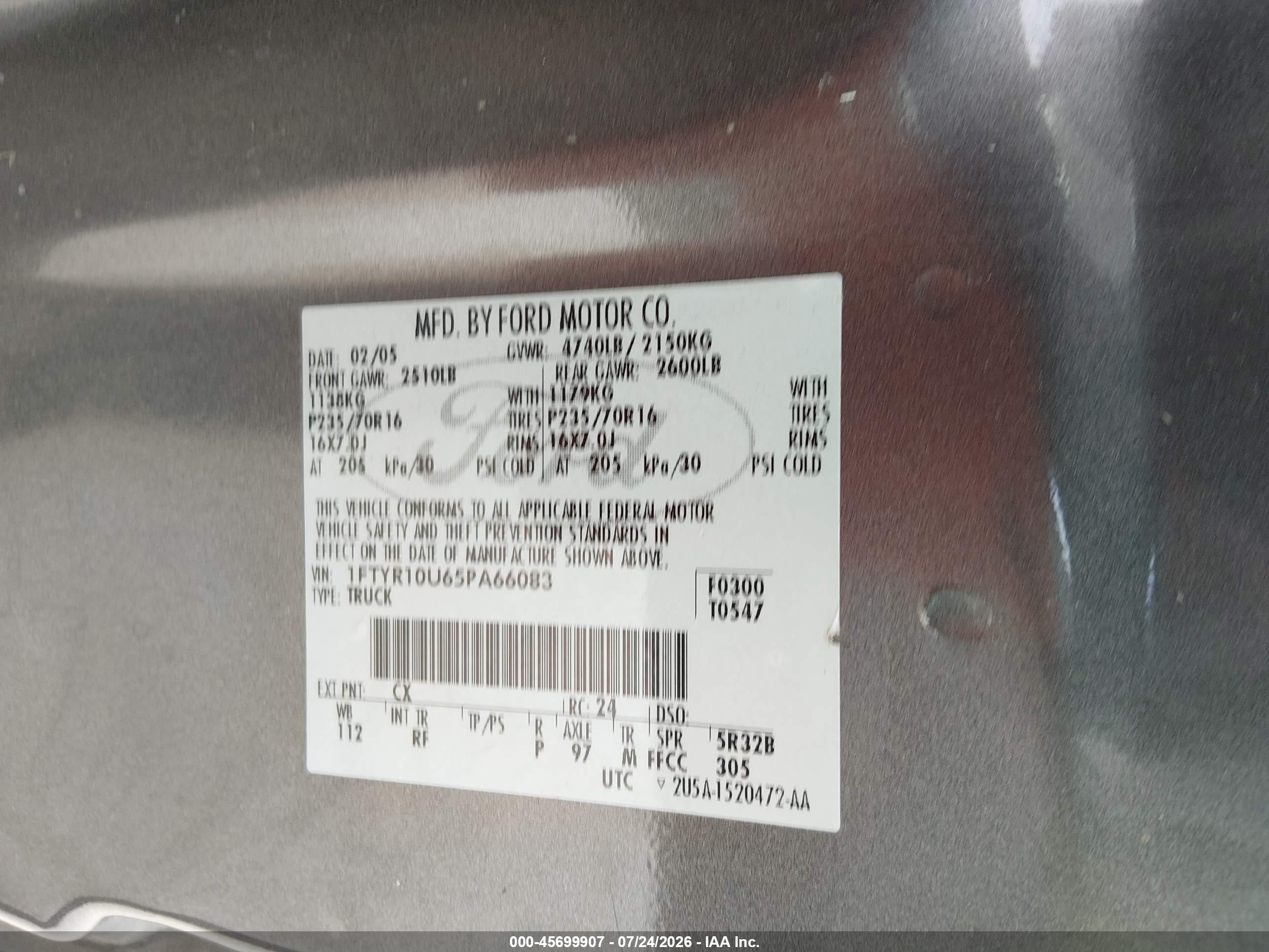 2005 Ford Ranger Edge/stx/xl/xls/xlt Серый vin: 1FTYR10U65PA66083