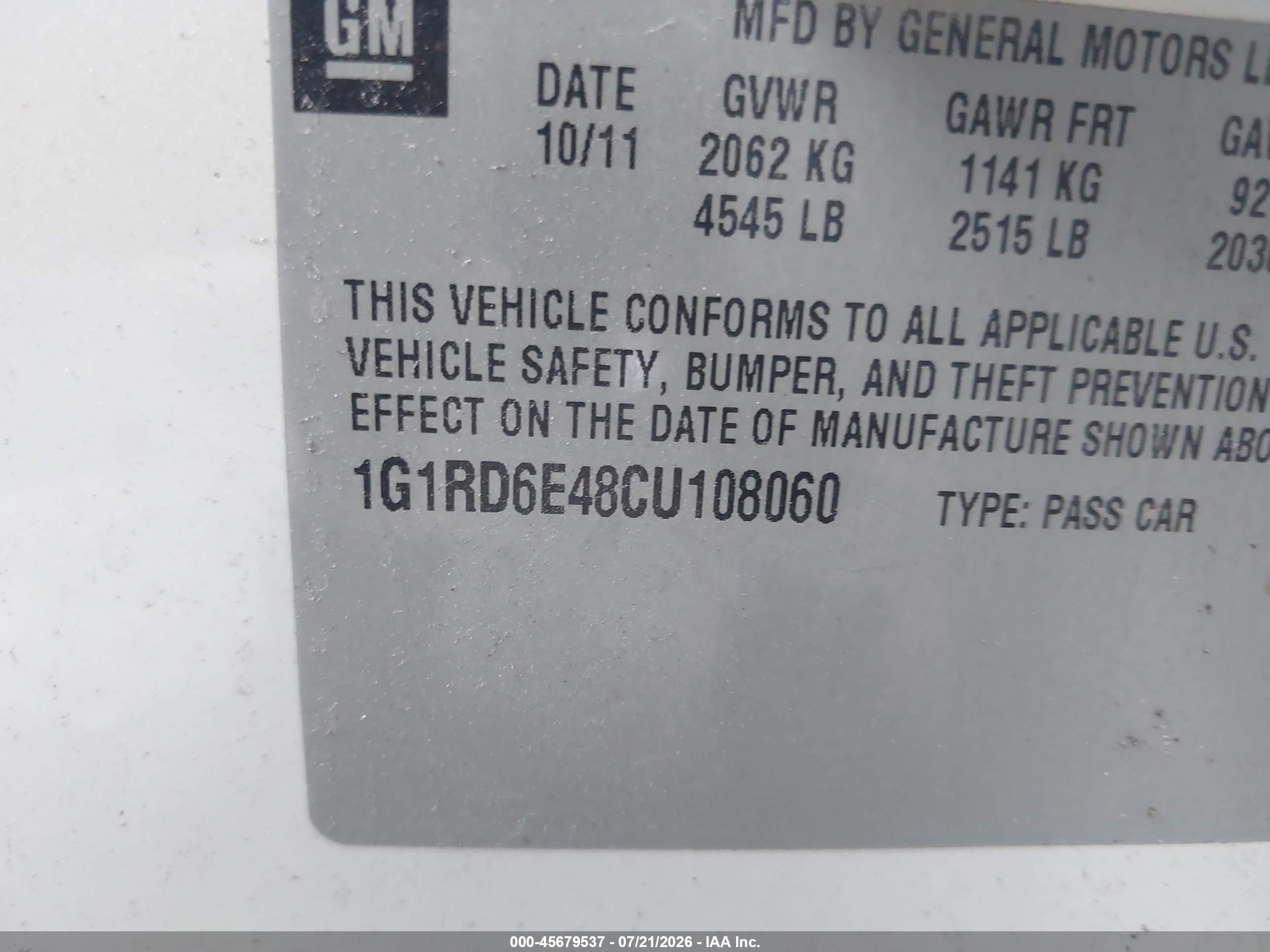 2012 Chevrolet Volt   Кремовый vin: 1G1RD6E48CU108060
