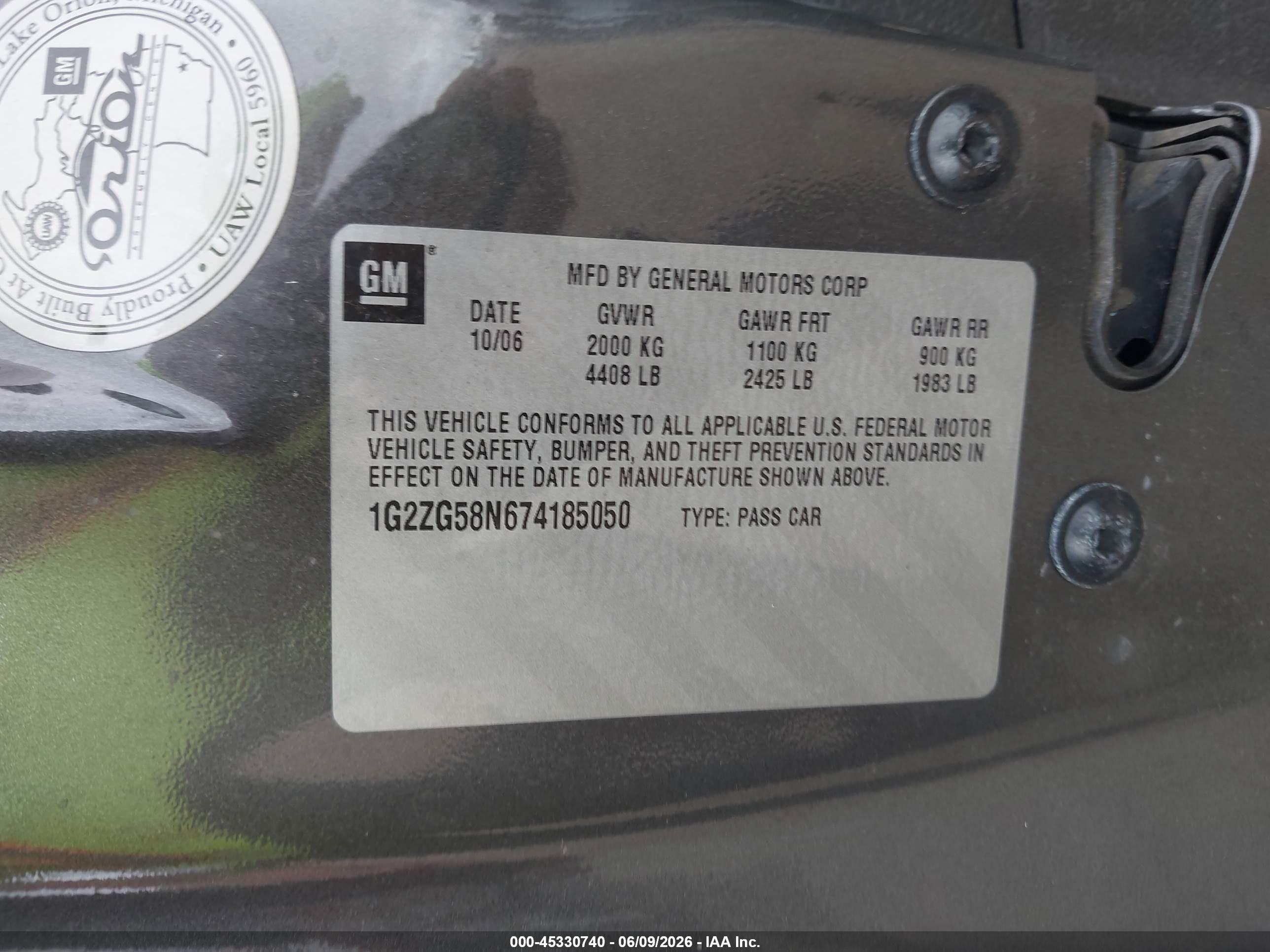 2007 Pontiac G6   Серый vin: 1G2ZG58N674185050