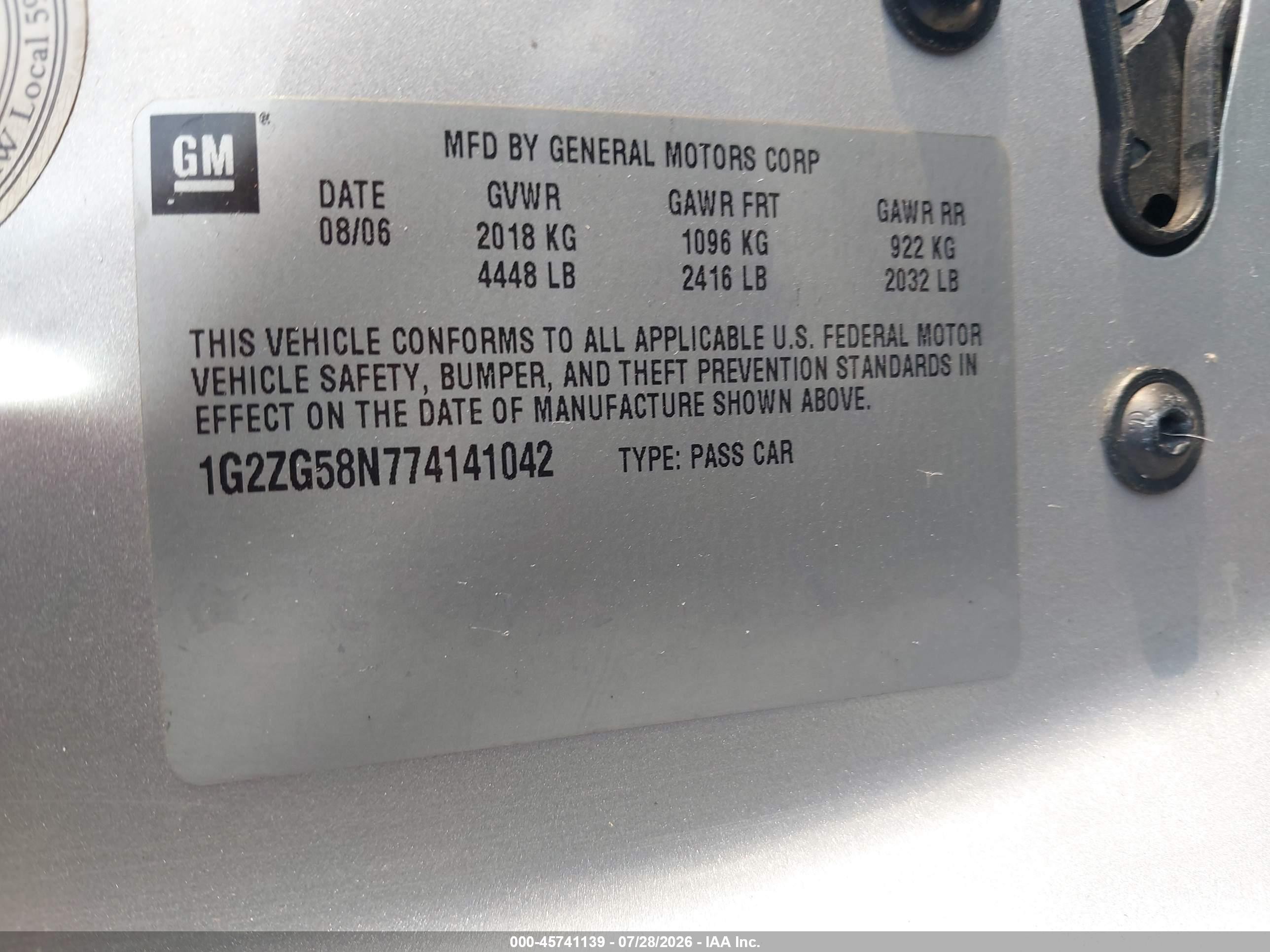 2007 Pontiac G6   Серебряный vin: 1G2ZG58N774141042