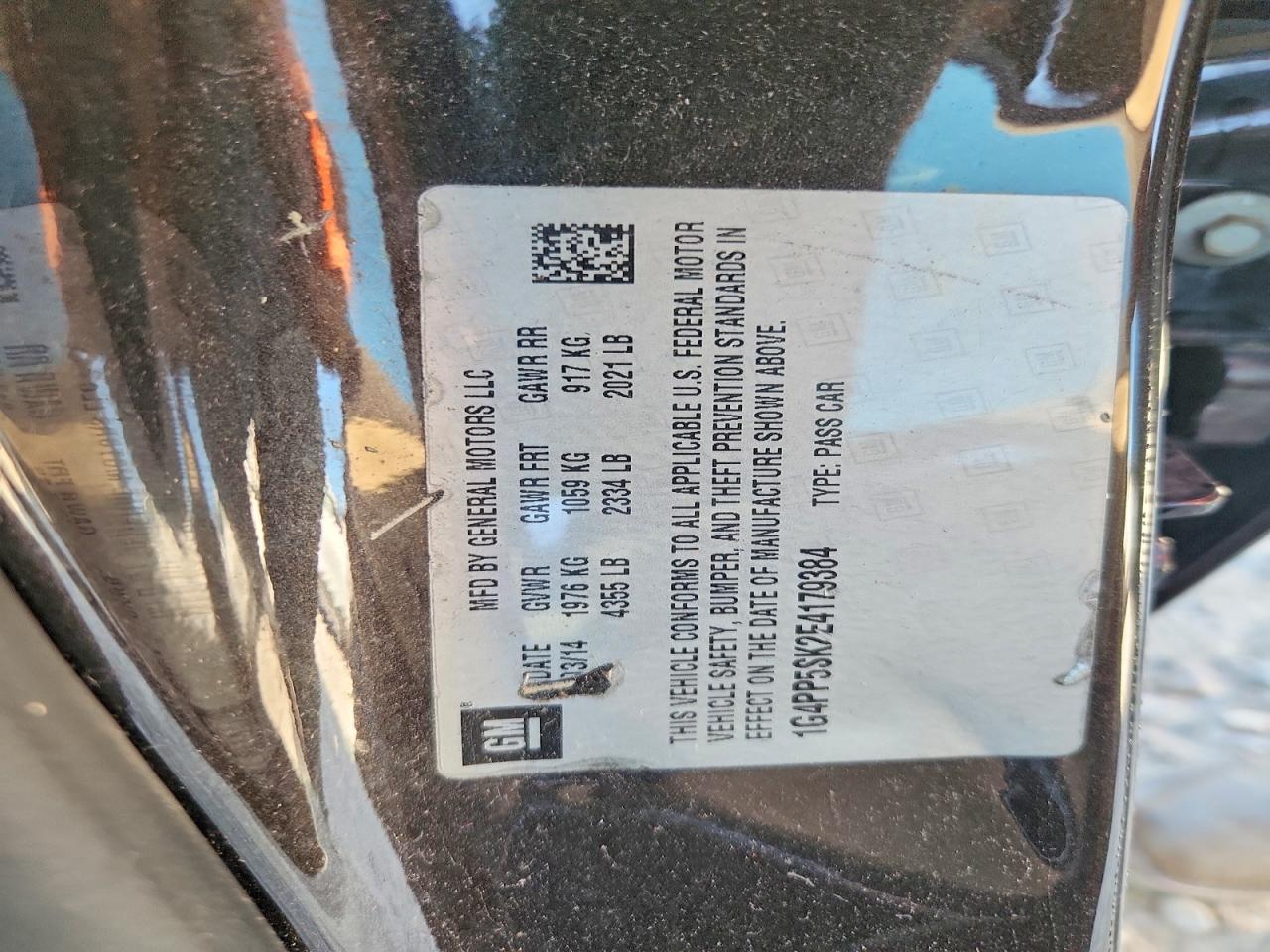 2014 Buick Verano Коричневый vin: 1G4PP5SK2E4179384