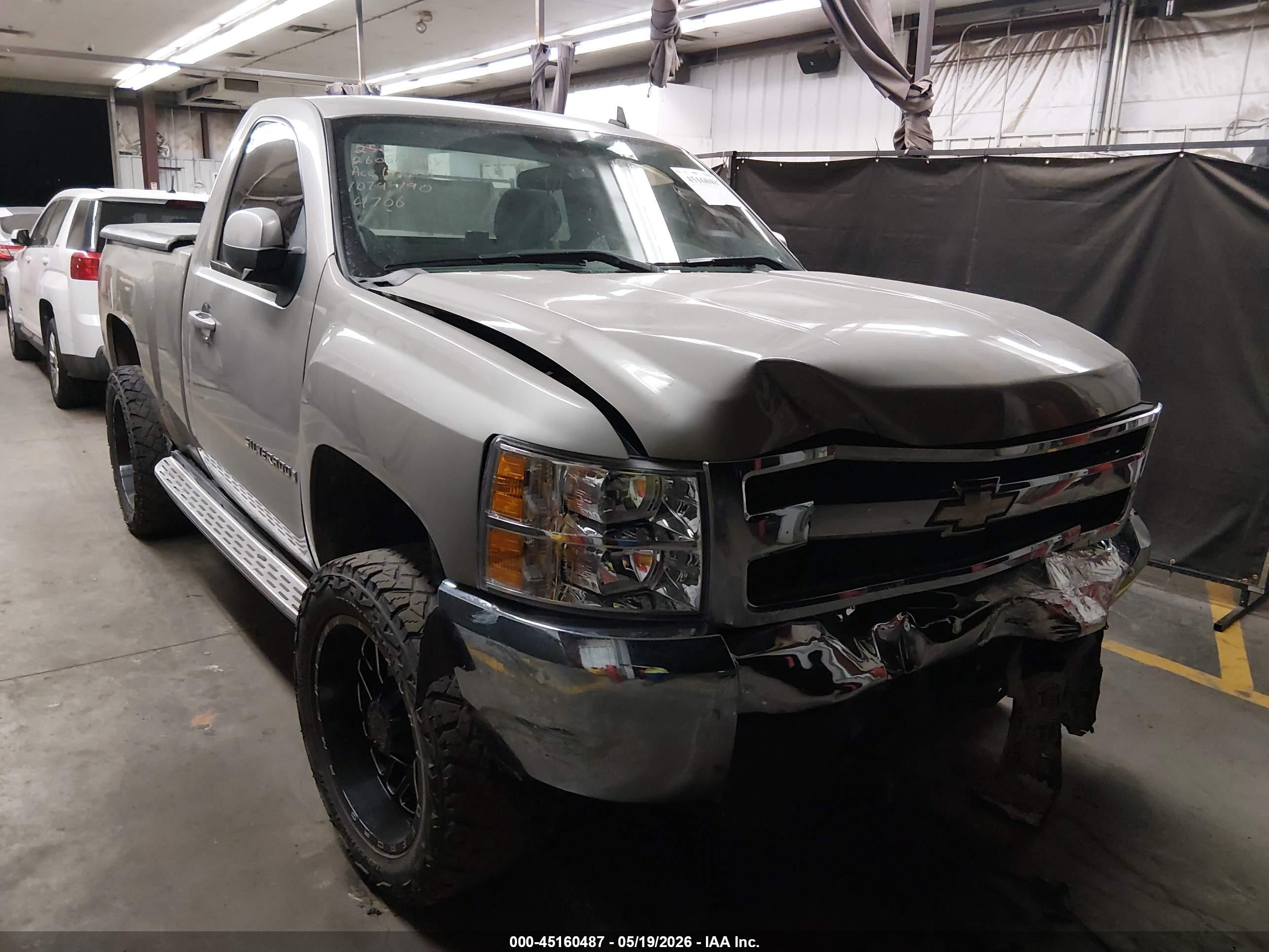 2008 Chevrolet Silverado 1500 Work Truck Tan vin: 1GCEC14C08Z264706