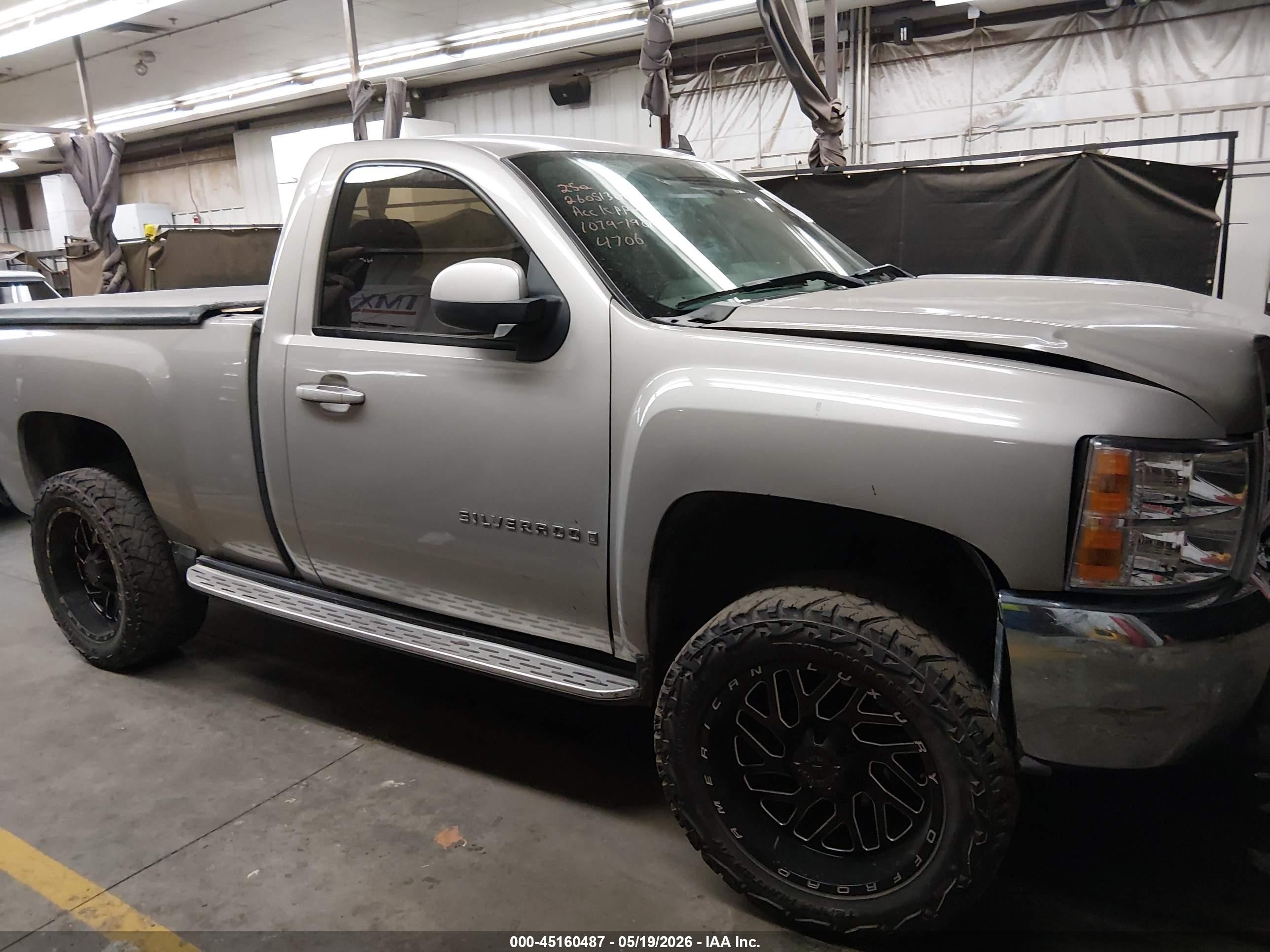 2008 Chevrolet Silverado 1500 Work Truck Tan vin: 1GCEC14C08Z264706