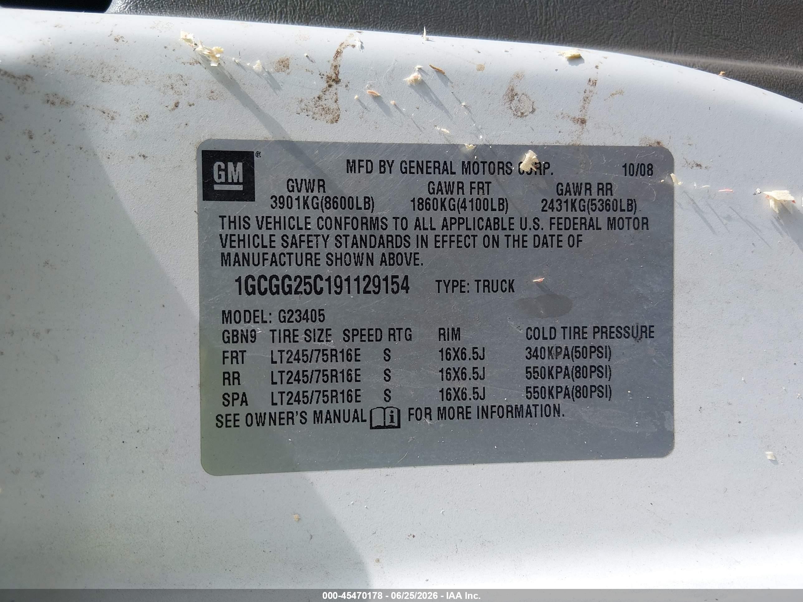 2009 Chevrolet Express Work Van Белый vin: 1GCGG25C191129154
