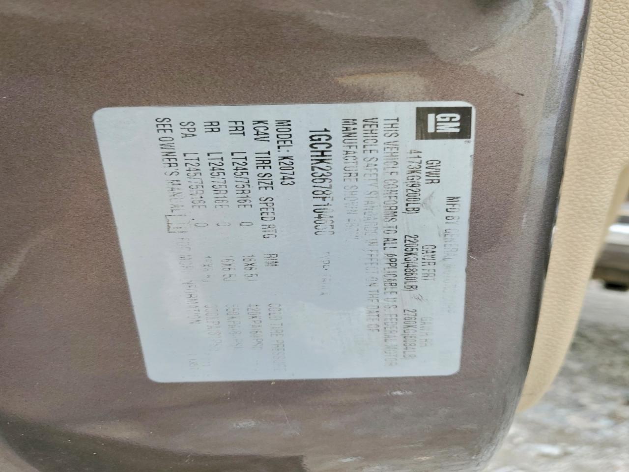2008 Chevrolet Silverado K2500 Heavy Duty Brown vin: 1GCHK23678F104650