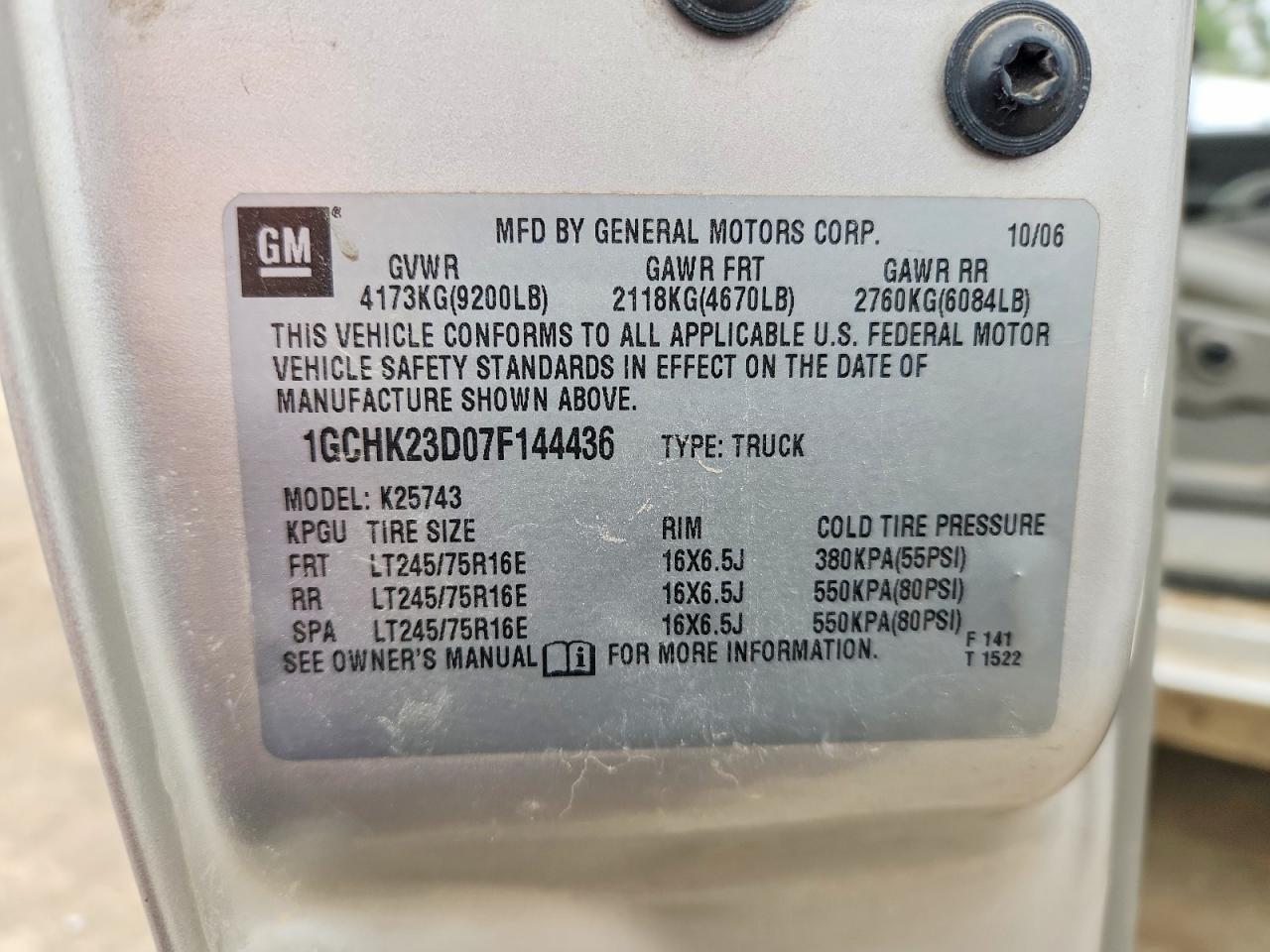 2007 Chevrolet Silverado K2500 Heavy Duty Tan vin: 1GCHK23D07F144436