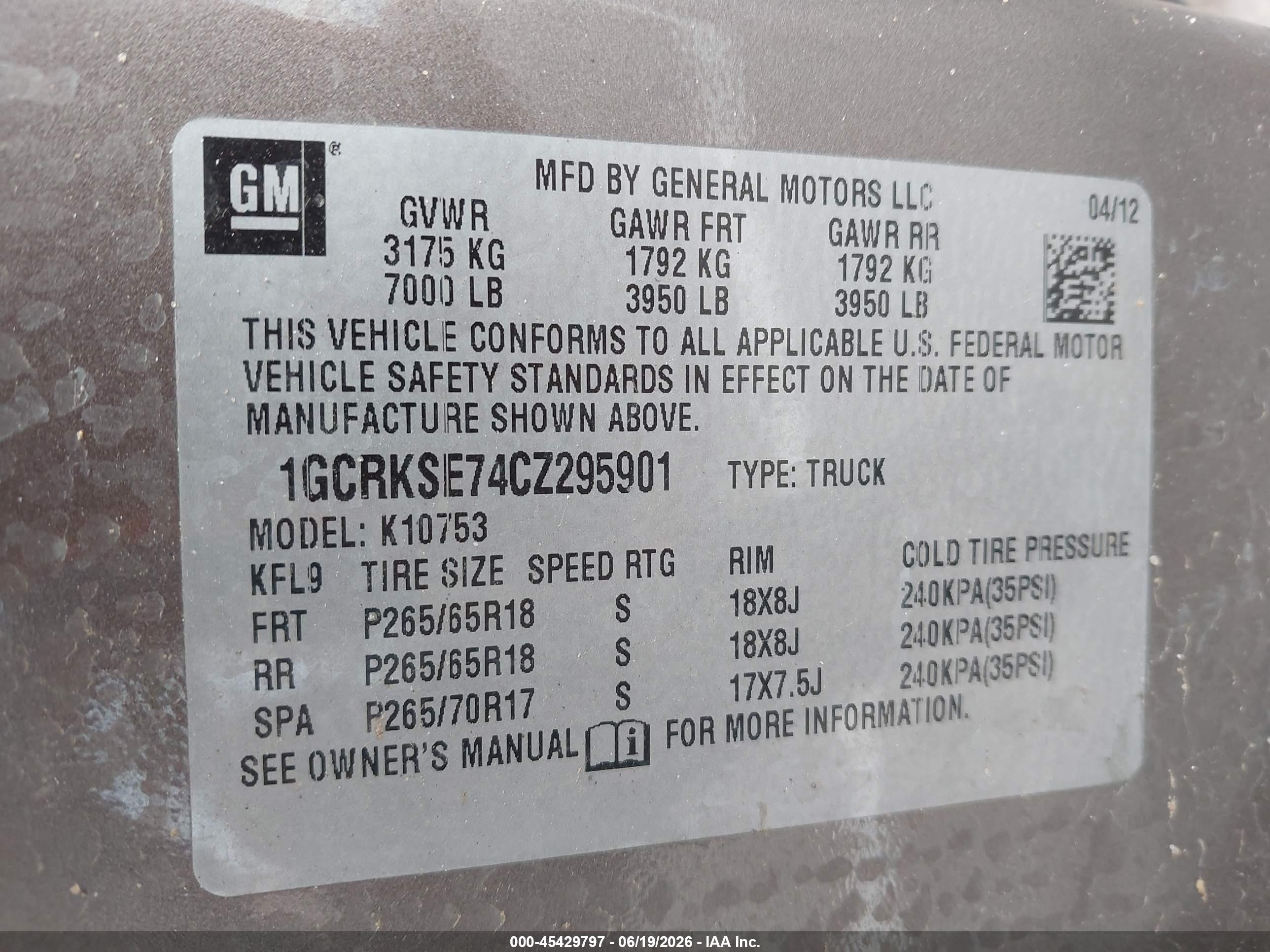 2012 Chevrolet Silverado 1500 Lt Серый vin: 1GCRKSE74CZ295901