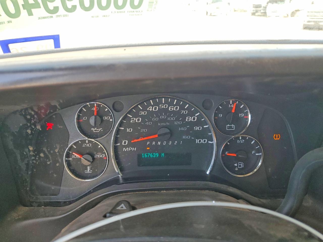 2014 Chevrolet Express G1500 White vin: 1GCSGAFX1E1112032