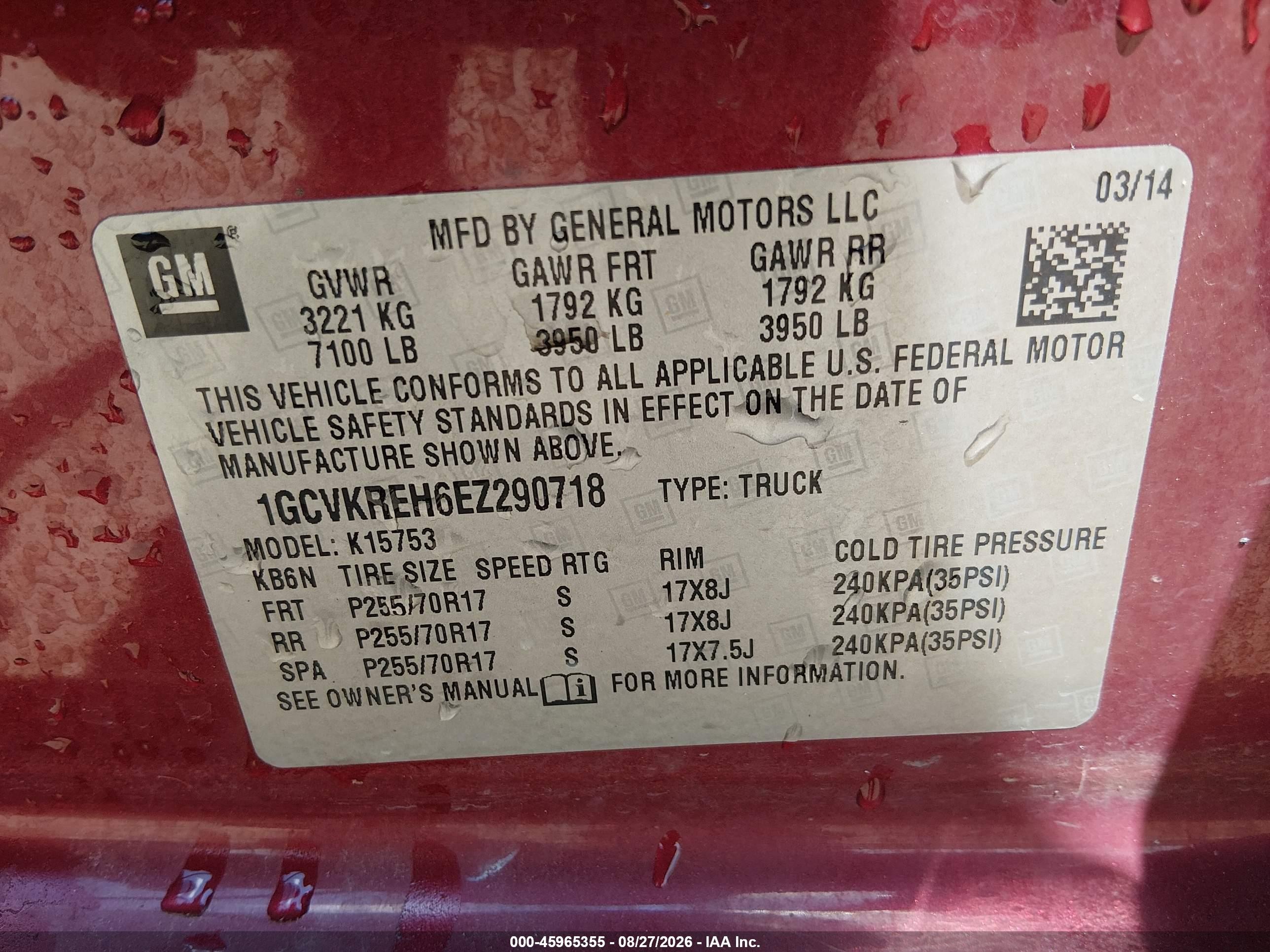 2014 Chevrolet Silverado 1500 Lt Темно-бордовый vin: 1GCVKREH6EZ290718