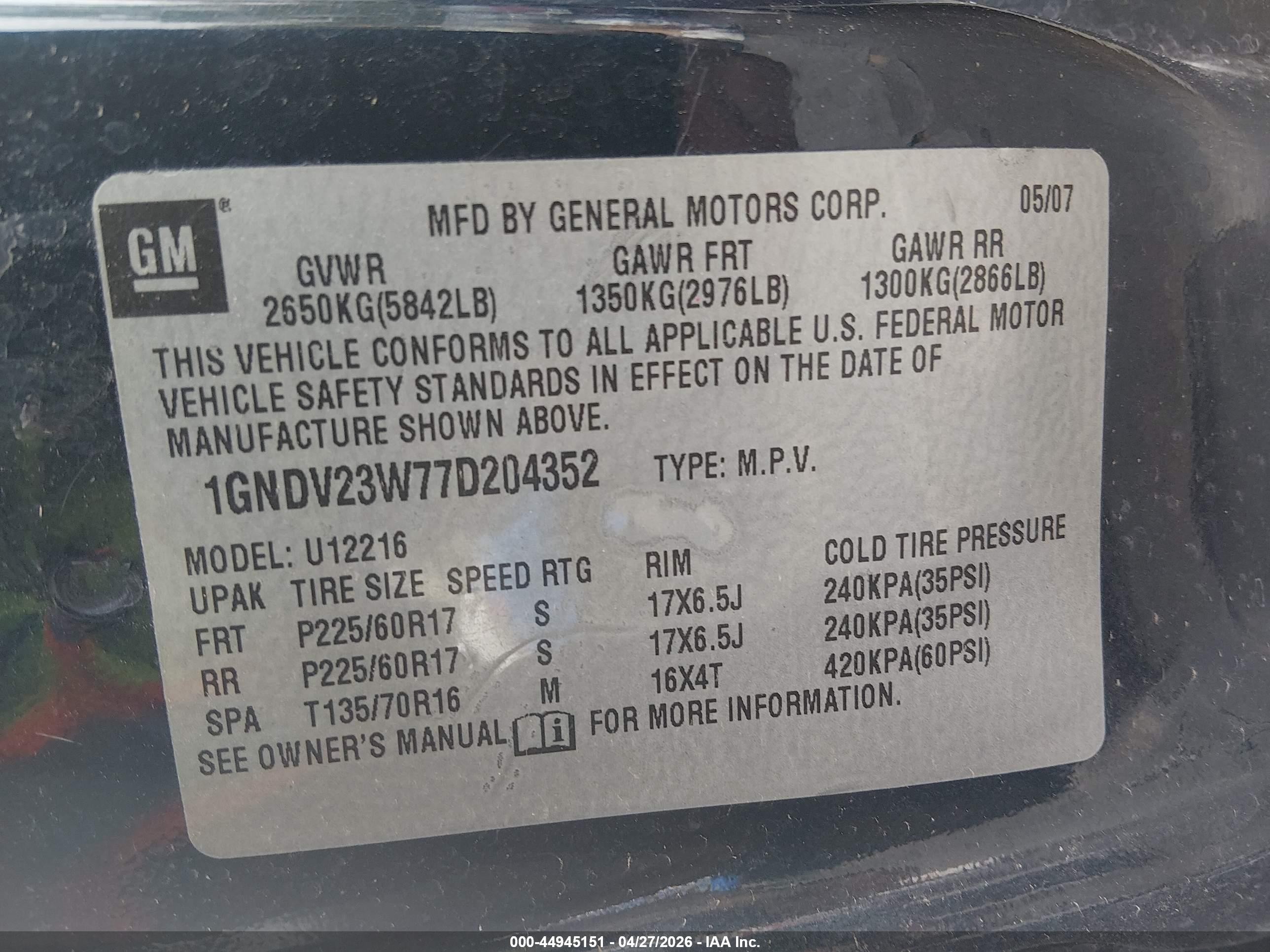 2007 Chevrolet Uplander Ls Синий vin: 1GNDV23W77D204352