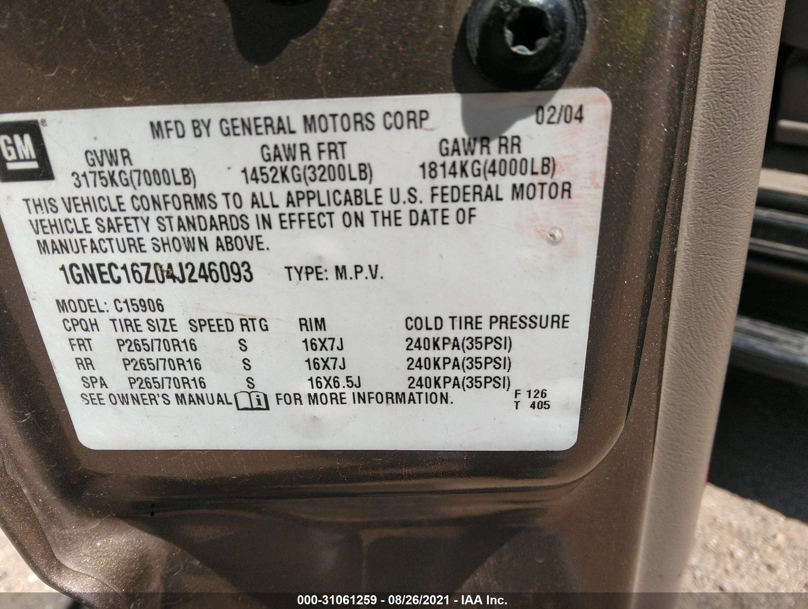 2004 Chevrolet Suburban 1500 Ls Beige vin: 1GNEC16Z04J246093