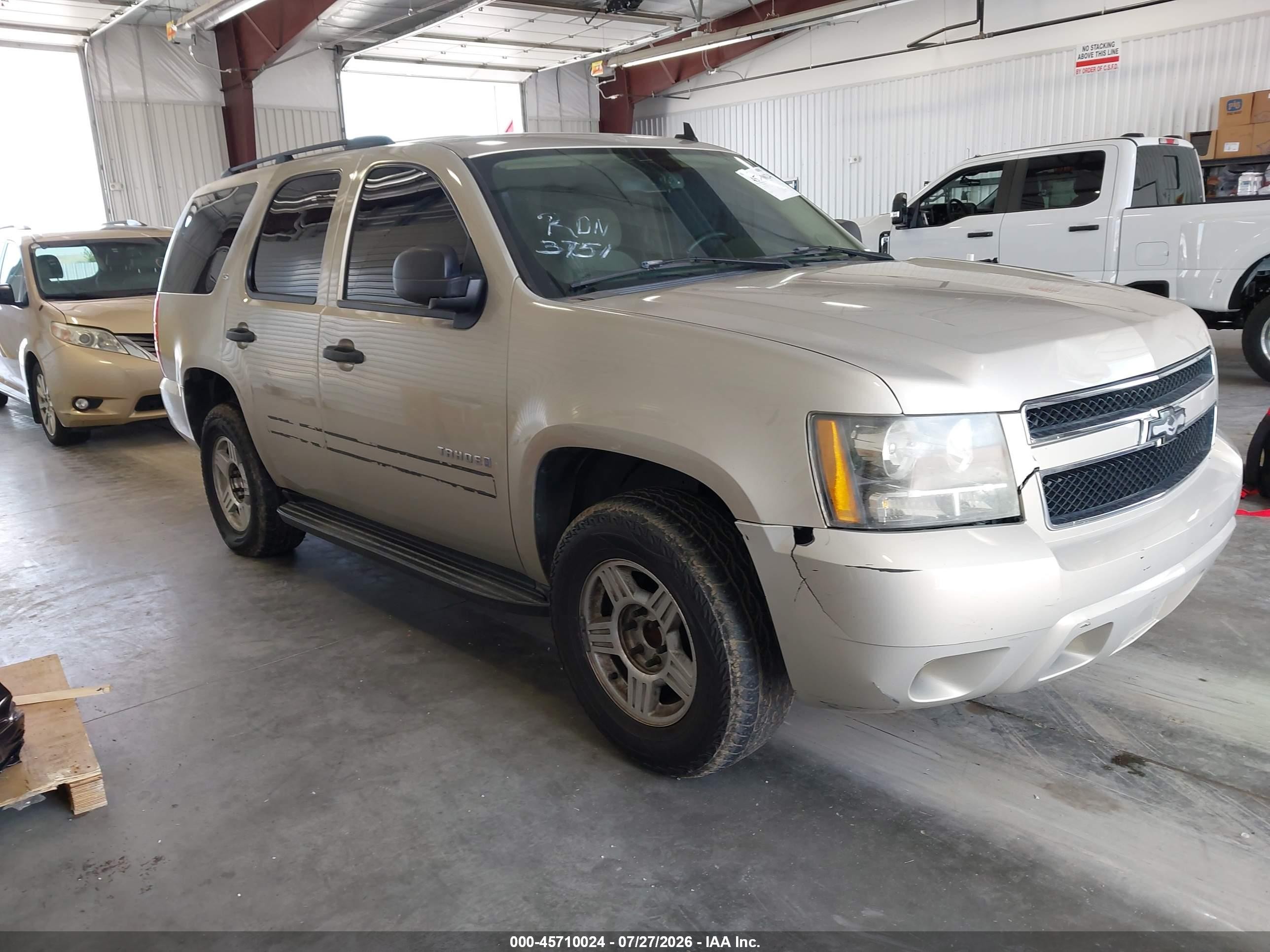 2007 Chevrolet Tahoe Ls Желто-коричневый vin: 1GNFC13C97J380108