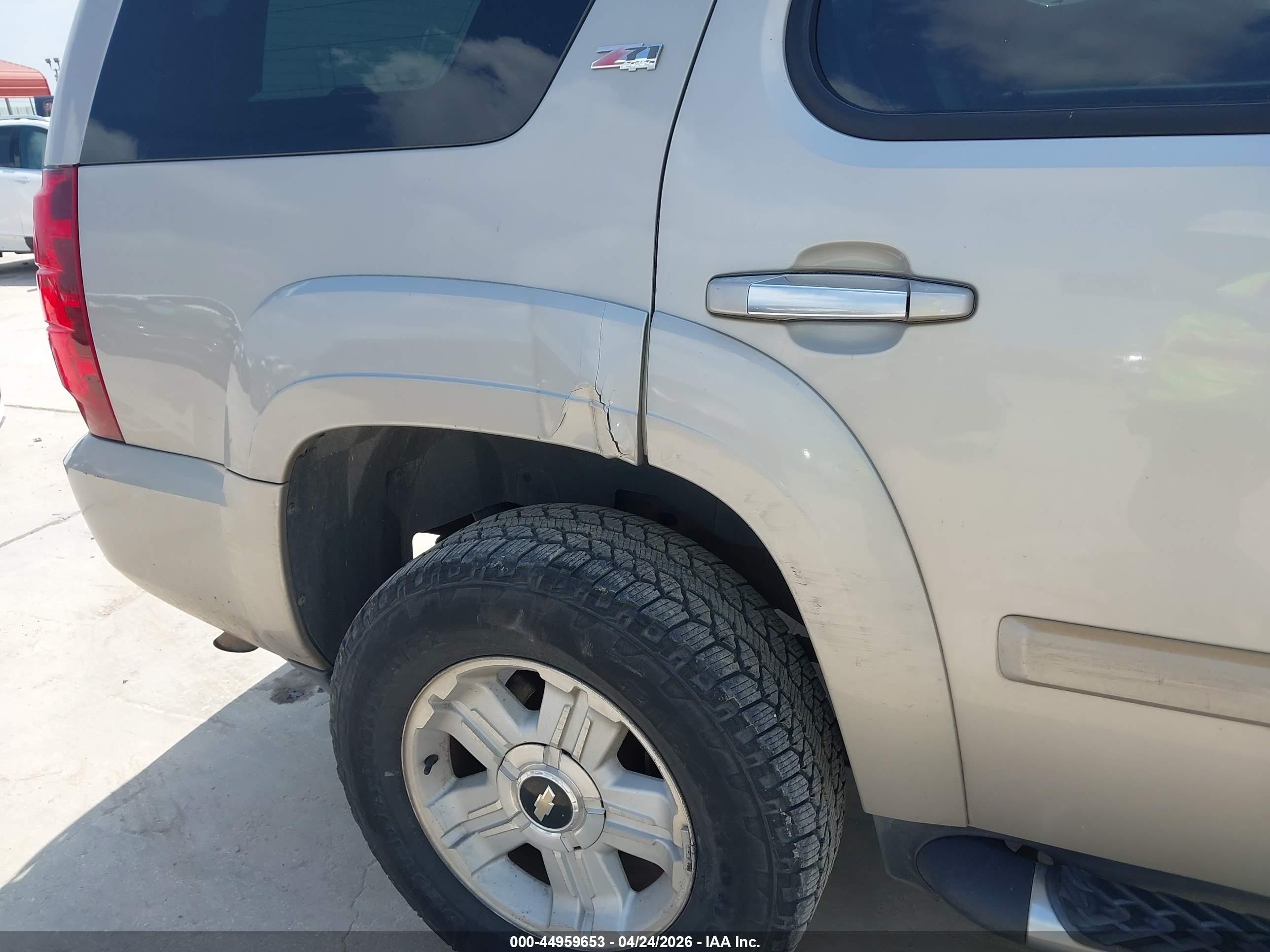 2007 Chevrolet Tahoe Lt Желто-коричневый vin: 1GNFK13037R301123