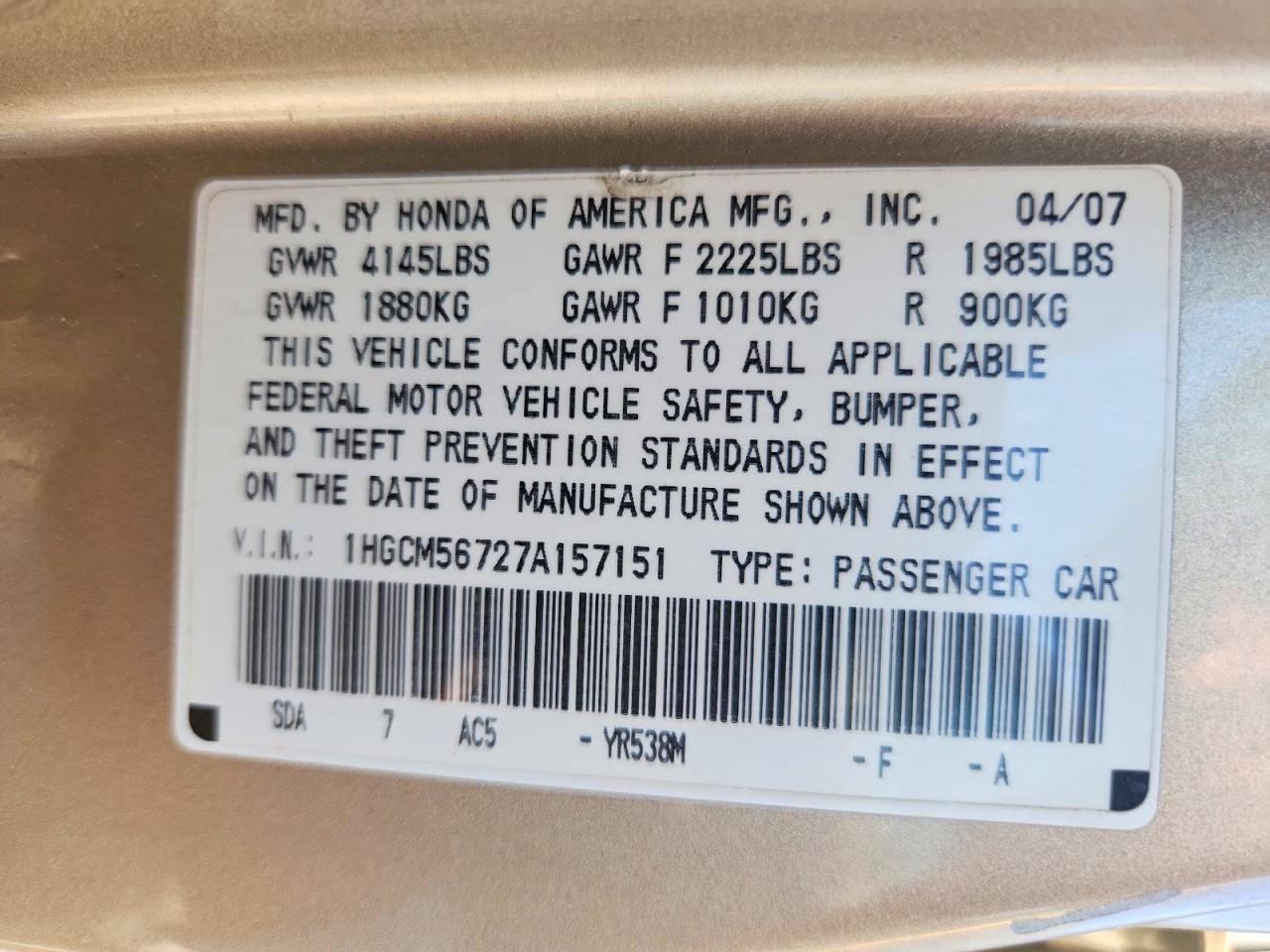 2007 Honda Accord Ex Золотой vin: 1HGCM56727A157151