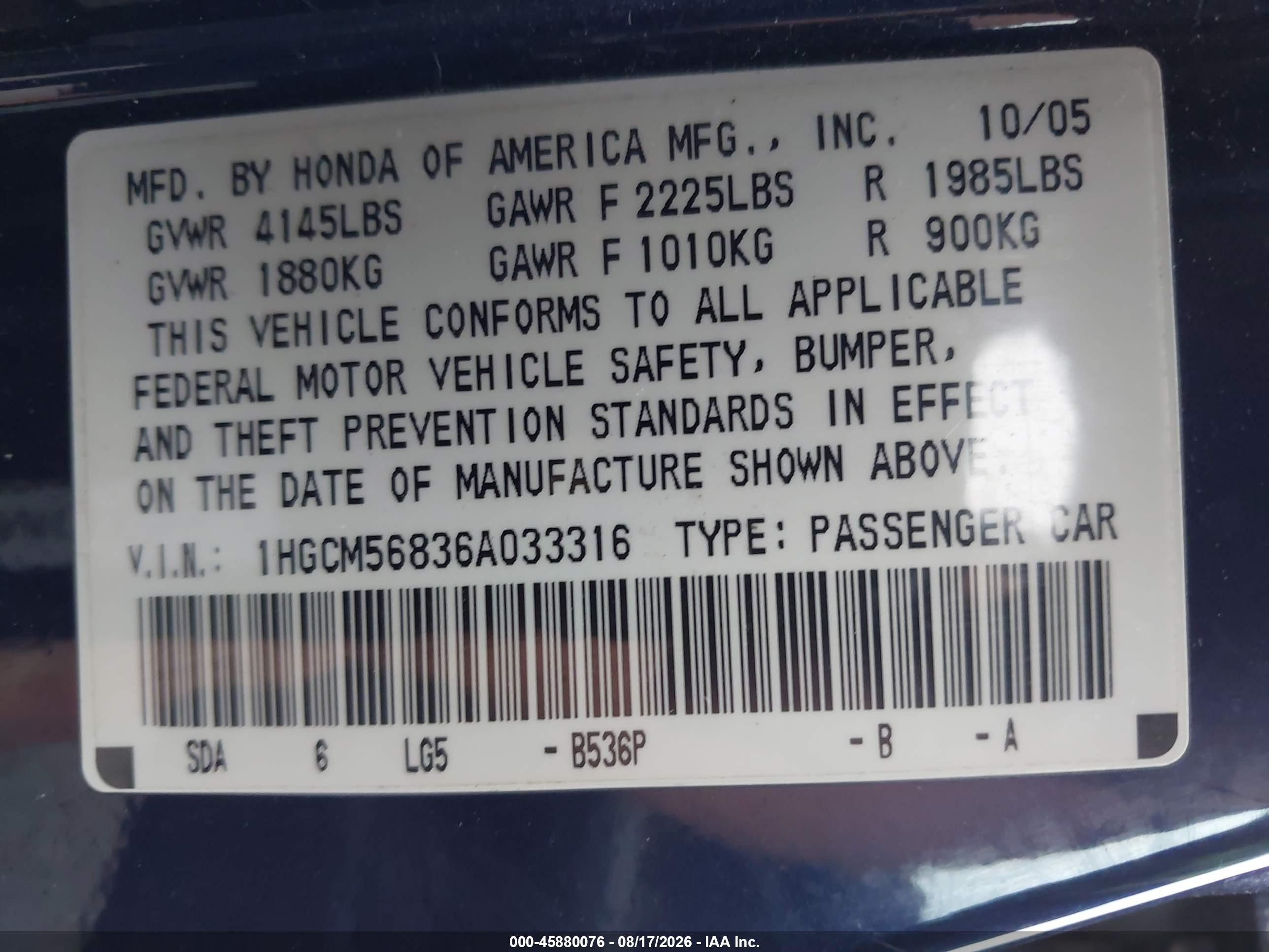 2006 Honda Accord Ex Синий vin: 1HGCM56836A033316