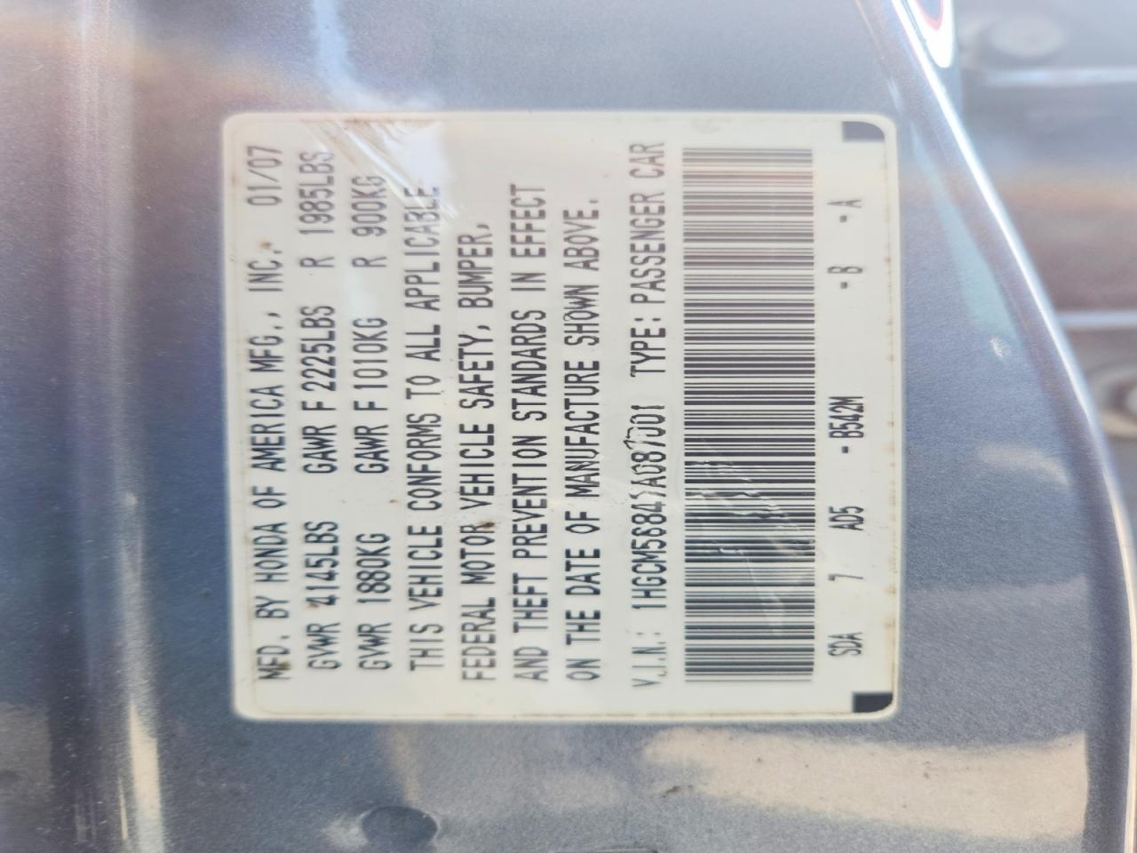 2007 Honda Accord Ex Синий vin: 1HGCM56847A087001