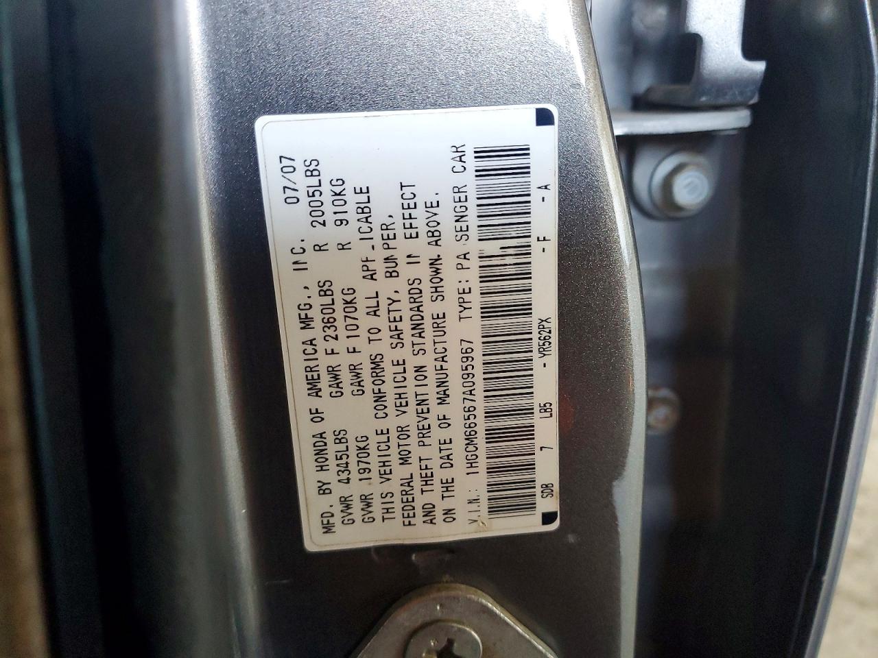 2007 Honda Accord Ex Brown vin: 1HGCM66567A095967