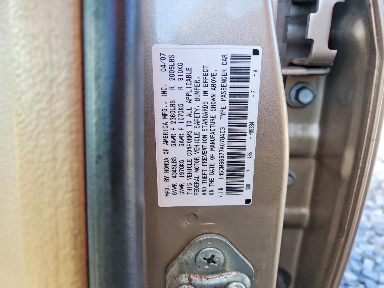 2007 Honda Accord Ex Tan vin: 1HGCM66577A078403