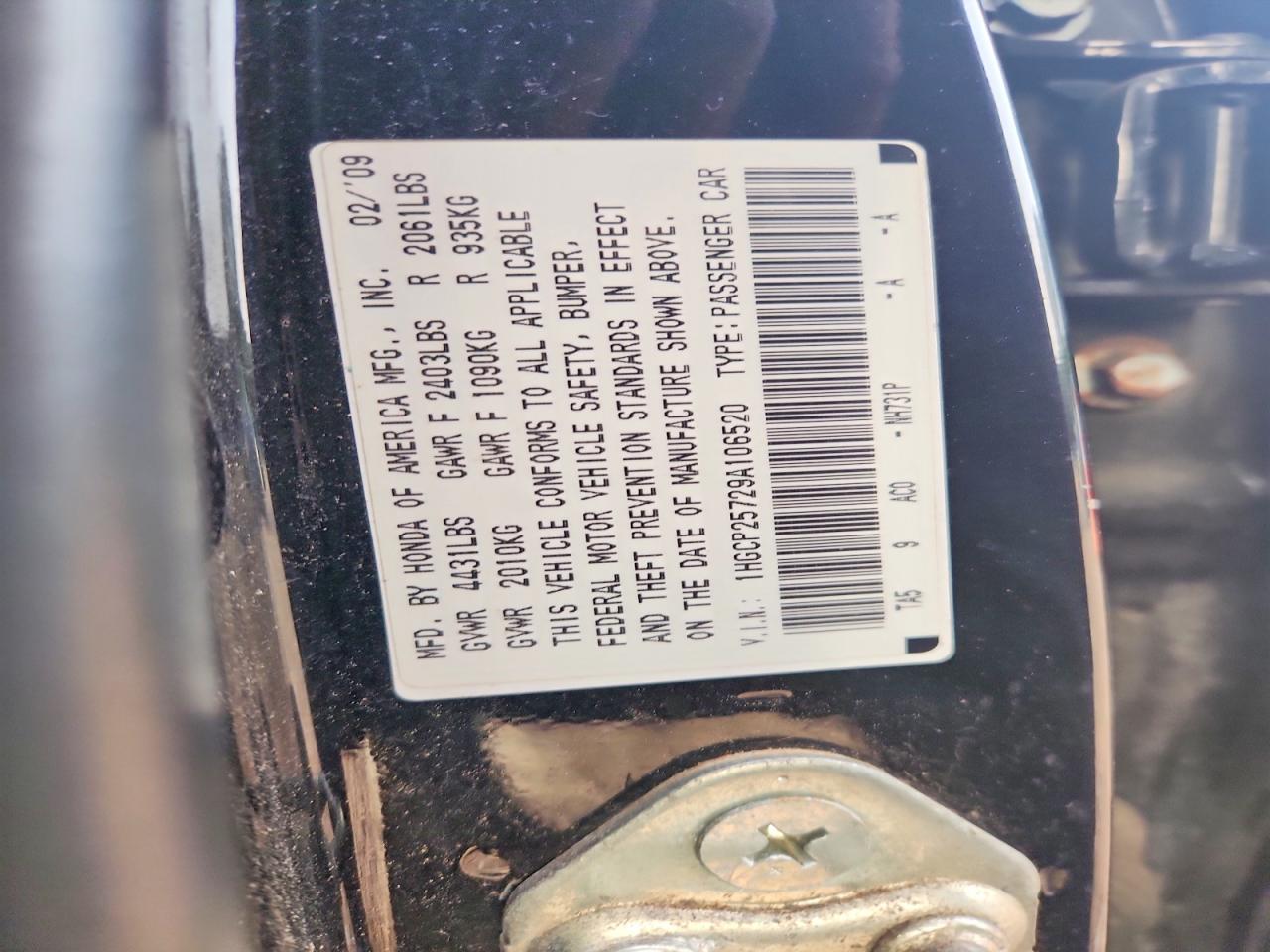 2009 Honda Accord Ex Black vin: 1HGCP25729A106520
