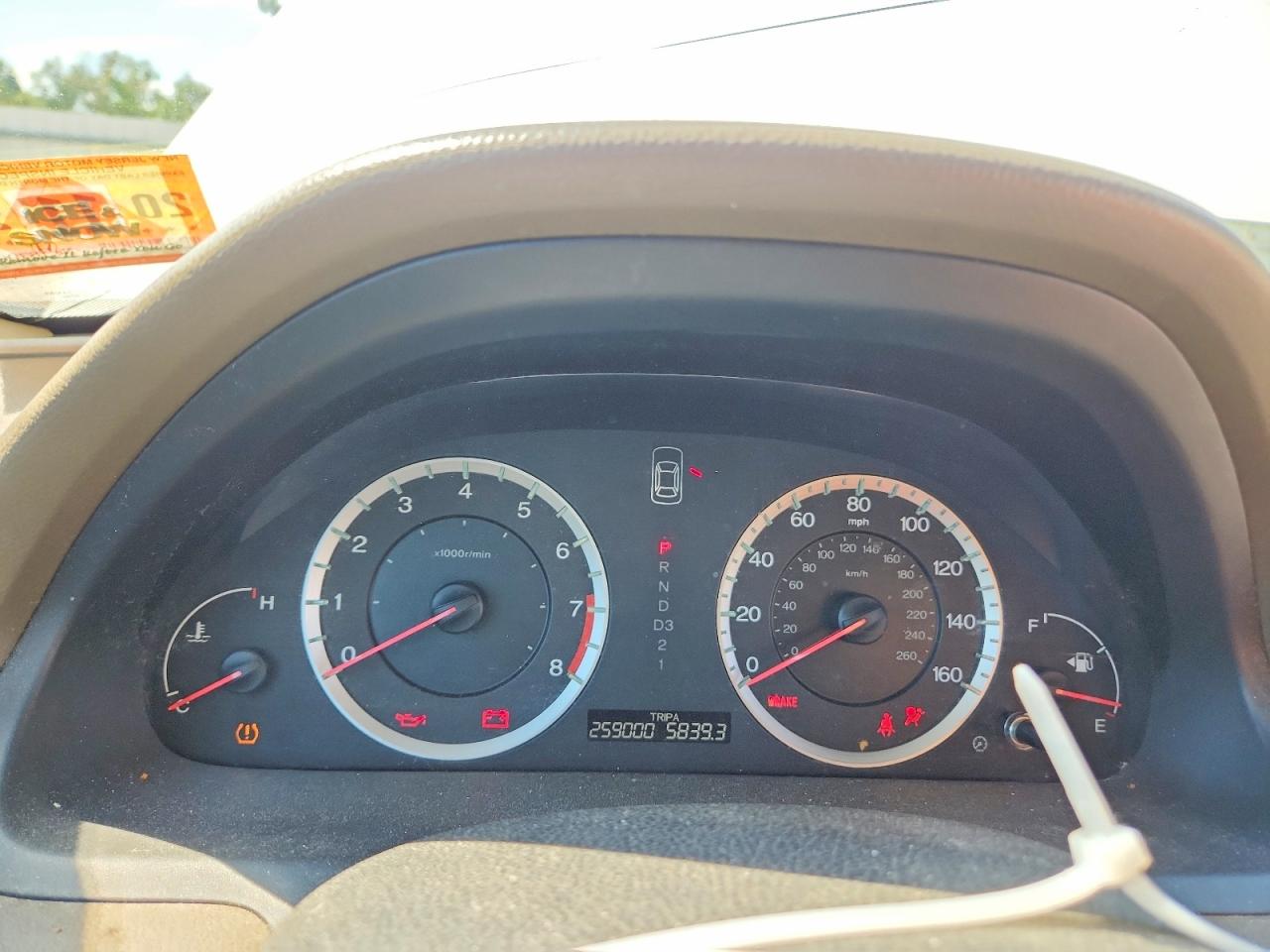 2009 Honda Accord Lxp White vin: 1HGCP26479A190905