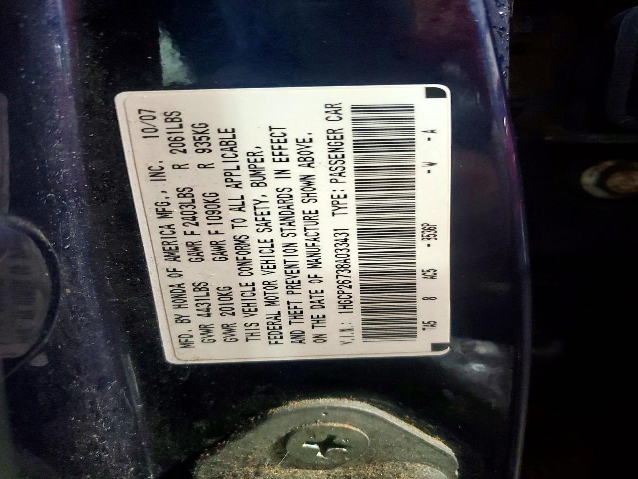 2008 Honda Accord Ex Синий vin: 1HGCP26738A033431