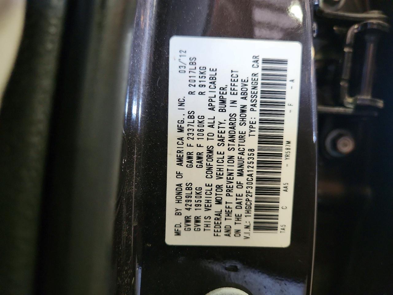 2012 Honda Accord Lx Серый vin: 1HGCP2F30CA125358