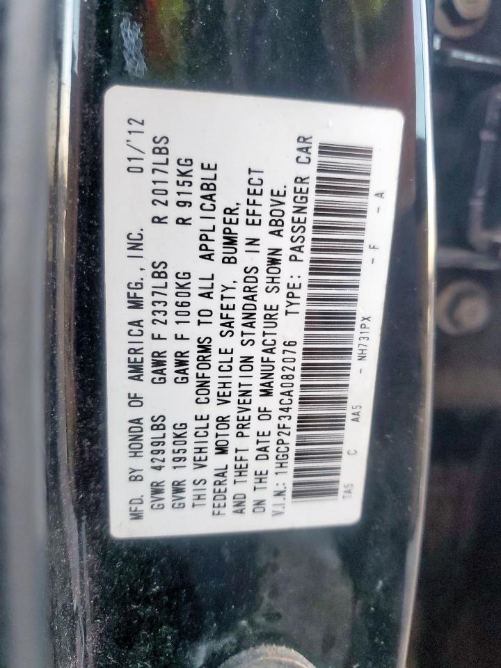 2012 Honda Accord Lx Черный vin: 1HGCP2F34CA082076