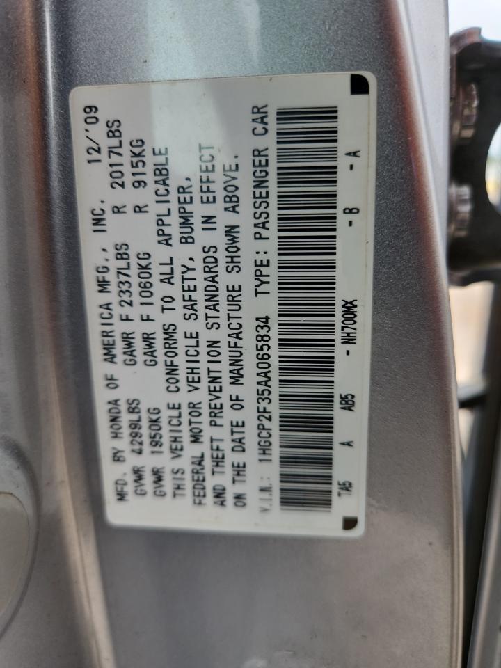 2010 Honda Accord Lx Серебряный vin: 1HGCP2F35AA065834