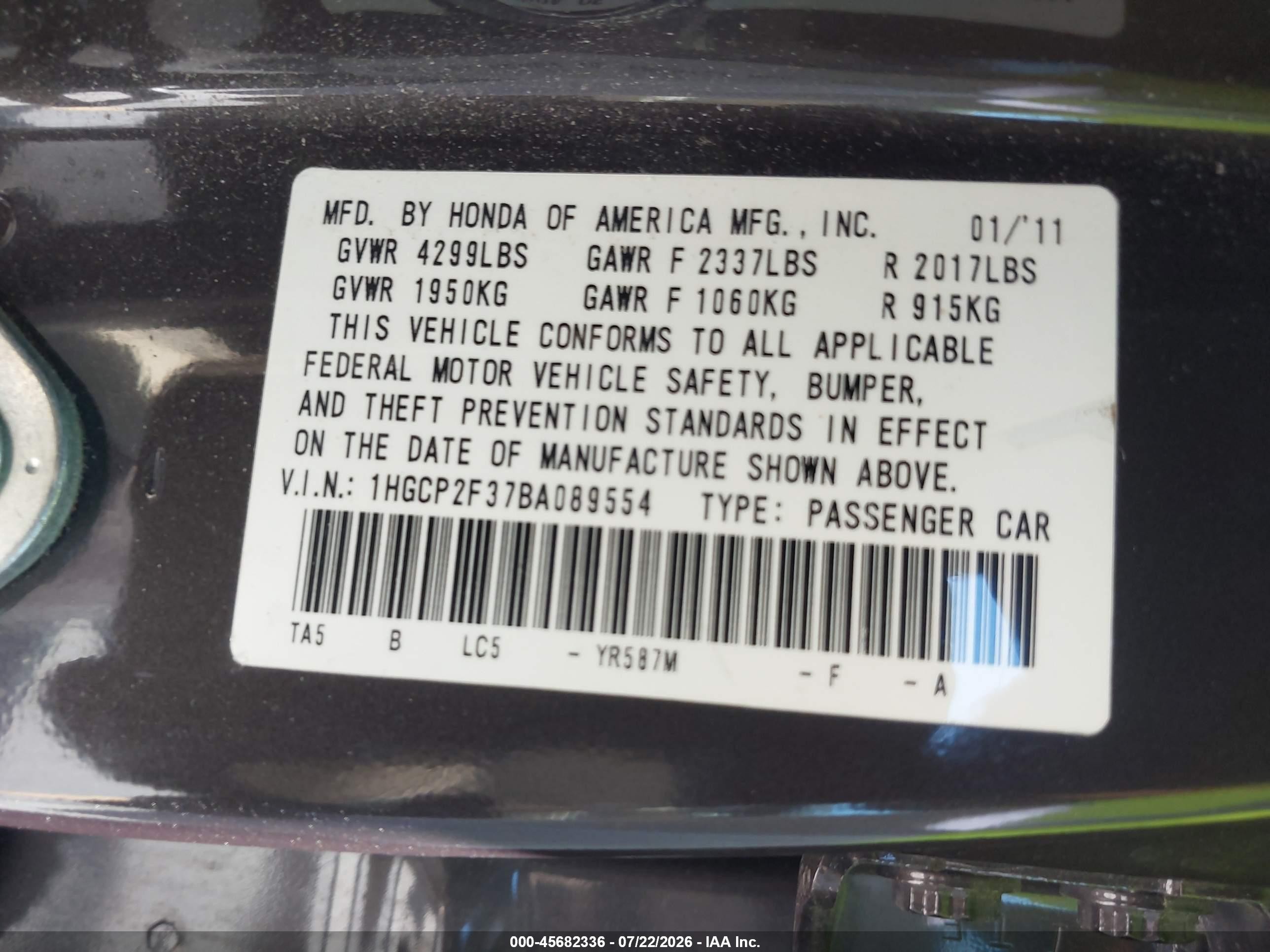 2011 Honda Accord 2.4 Lx Коричневый vin: 1HGCP2F37BA089554