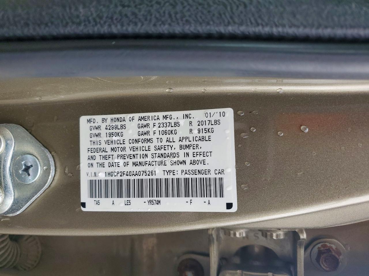 2010 Honda Accord Lxp Золотой vin: 1HGCP2F40AA075261