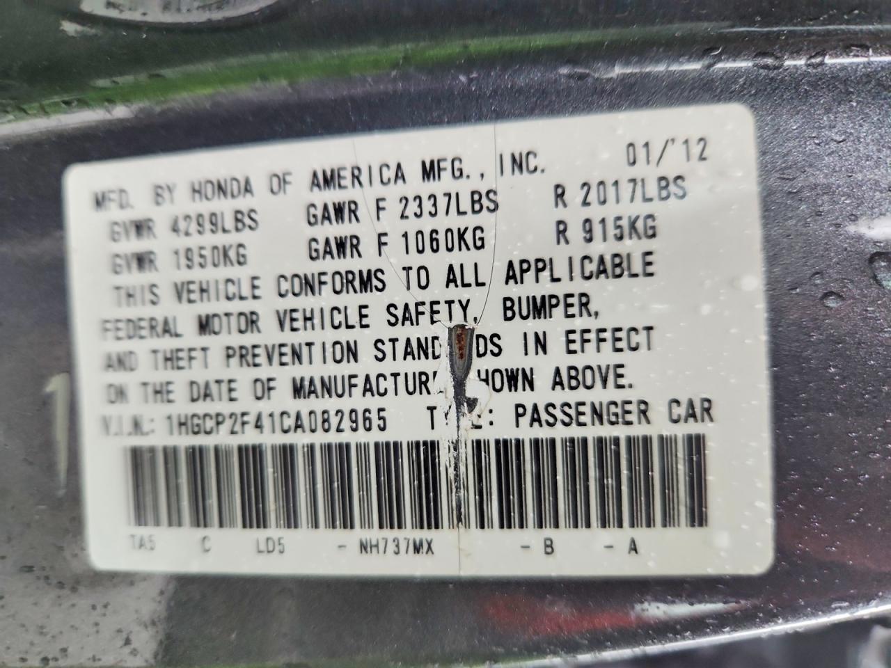 2012 Honda Accord Lxp Серый vin: 1HGCP2F41CA082965