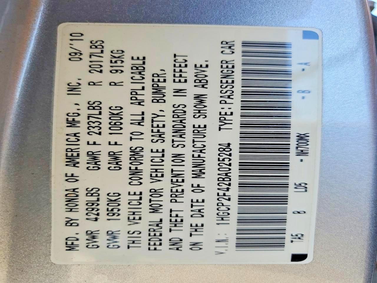 2011 Honda Accord Lxp Серебряный vin: 1HGCP2F42BA025284
