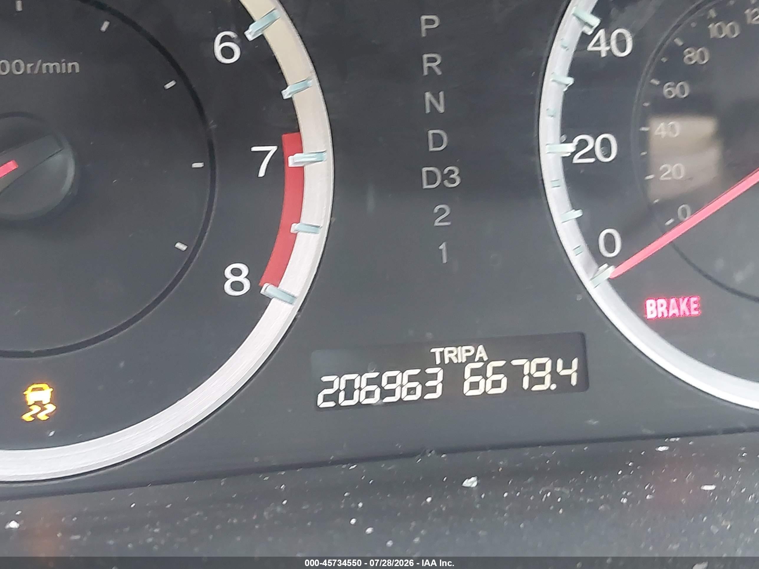 2012 Honda Accord 2.4 Lx-p Black vin: 1HGCP2F4XCA203654