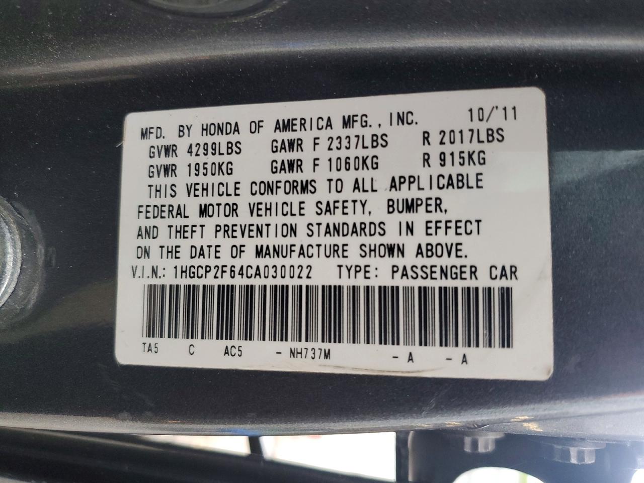 2012 Honda Accord Se Серый vin: 1HGCP2F64CA030022