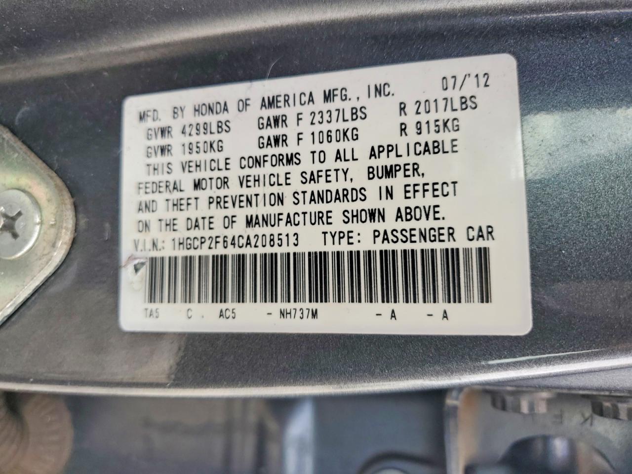 2012 Honda Accord Se Серый vin: 1HGCP2F64CA208513
