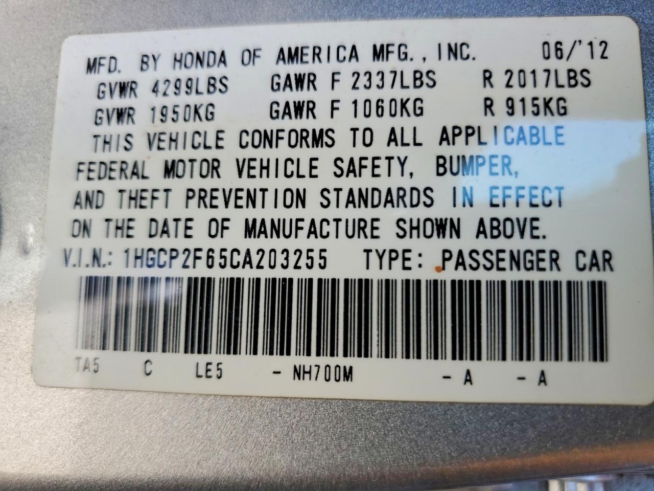 2012 Honda Accord Se Серый vin: 1HGCP2F65CA203255