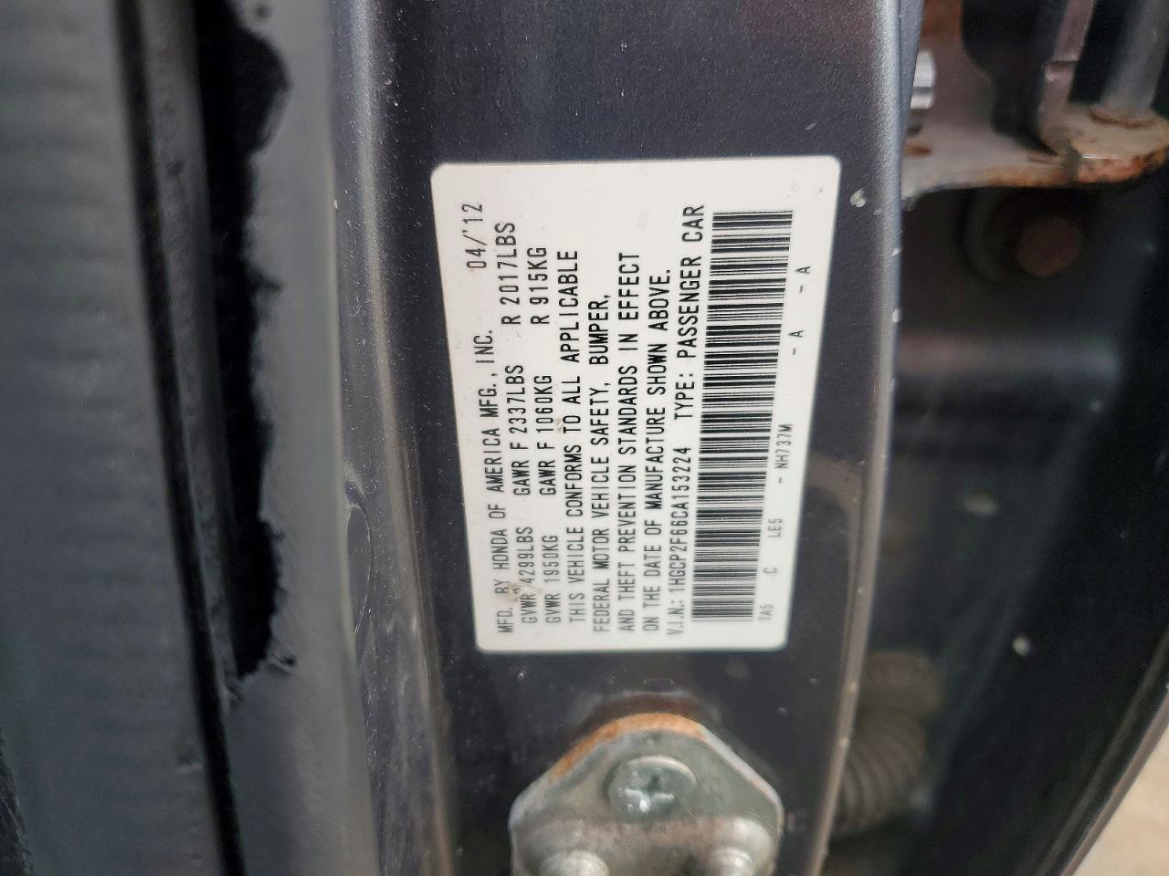 2012 Honda Accord Gray vin: 1HGCP2F66CA153224