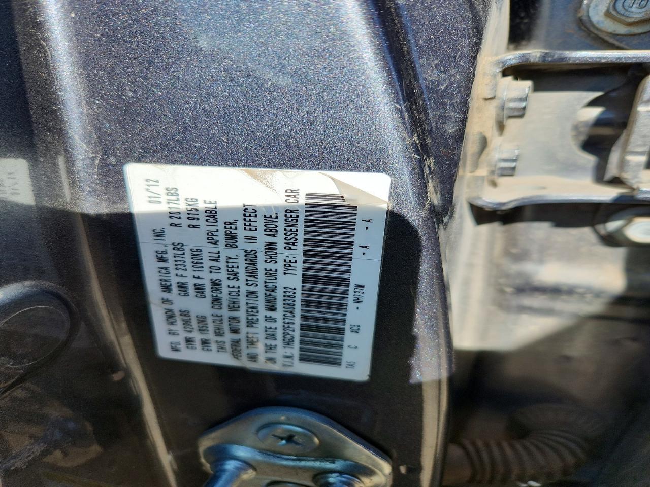 2012 Honda Accord Se Серый vin: 1HGCP2F67CA083832