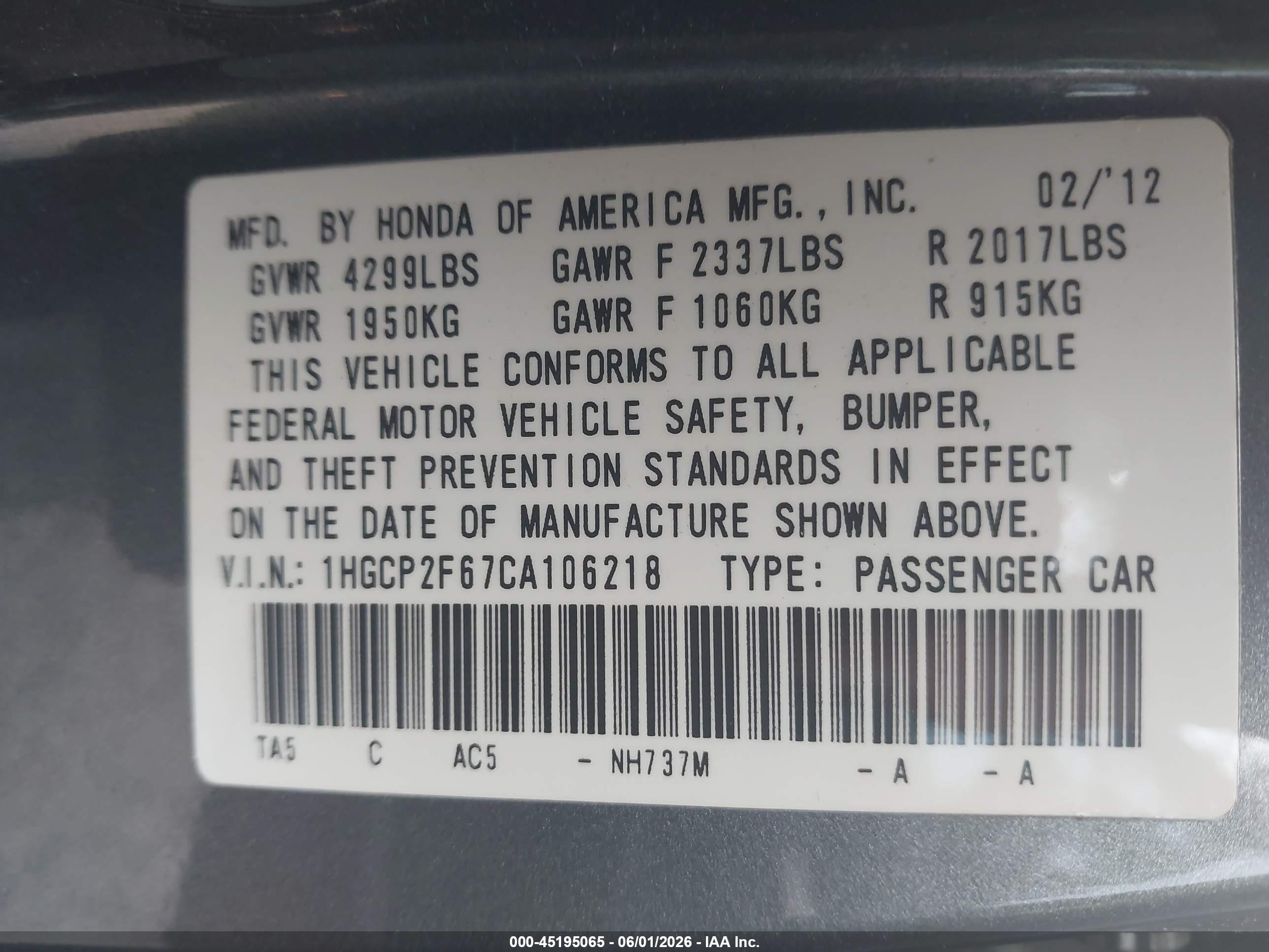 2012 Honda Accord 2.4 Se Серый vin: 1HGCP2F67CA106218