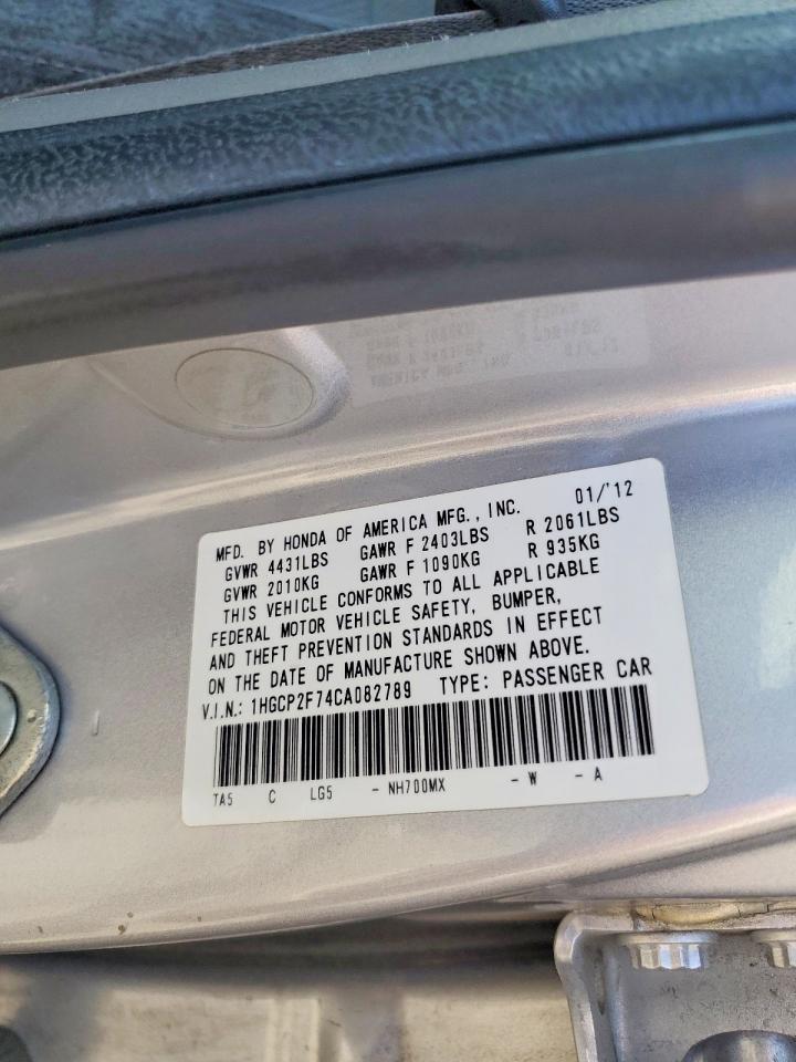 2012 Honda Accord Ex Серебряный vin: 1HGCP2F74CA082789