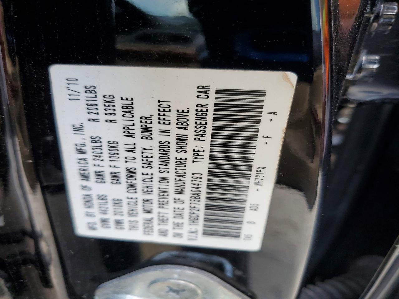 2011 Honda Accord Ex Черный vin: 1HGCP2F75BA044793