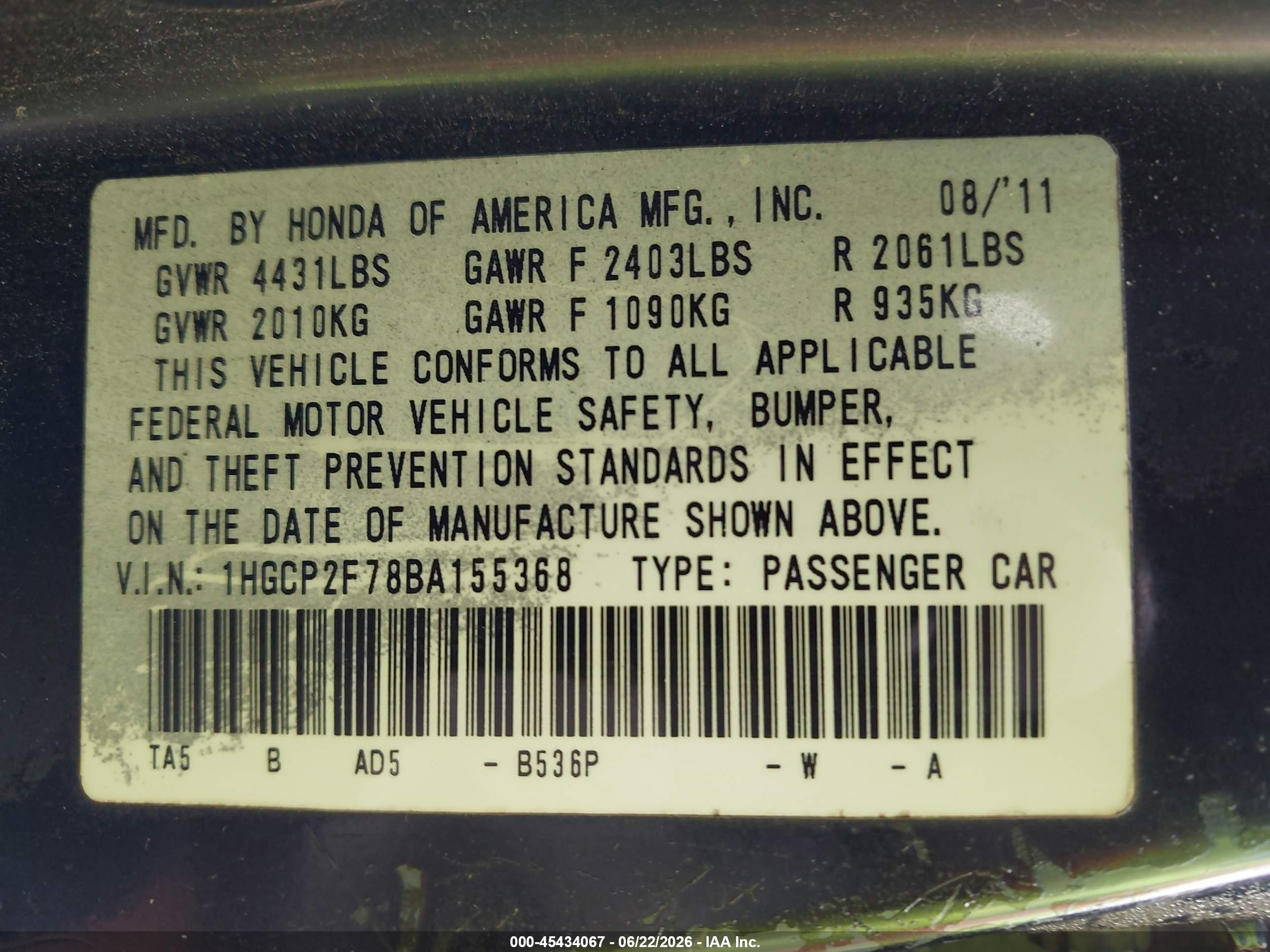 2011 Honda Accord 2.4 Ex Синий vin: 1HGCP2F78BA155368