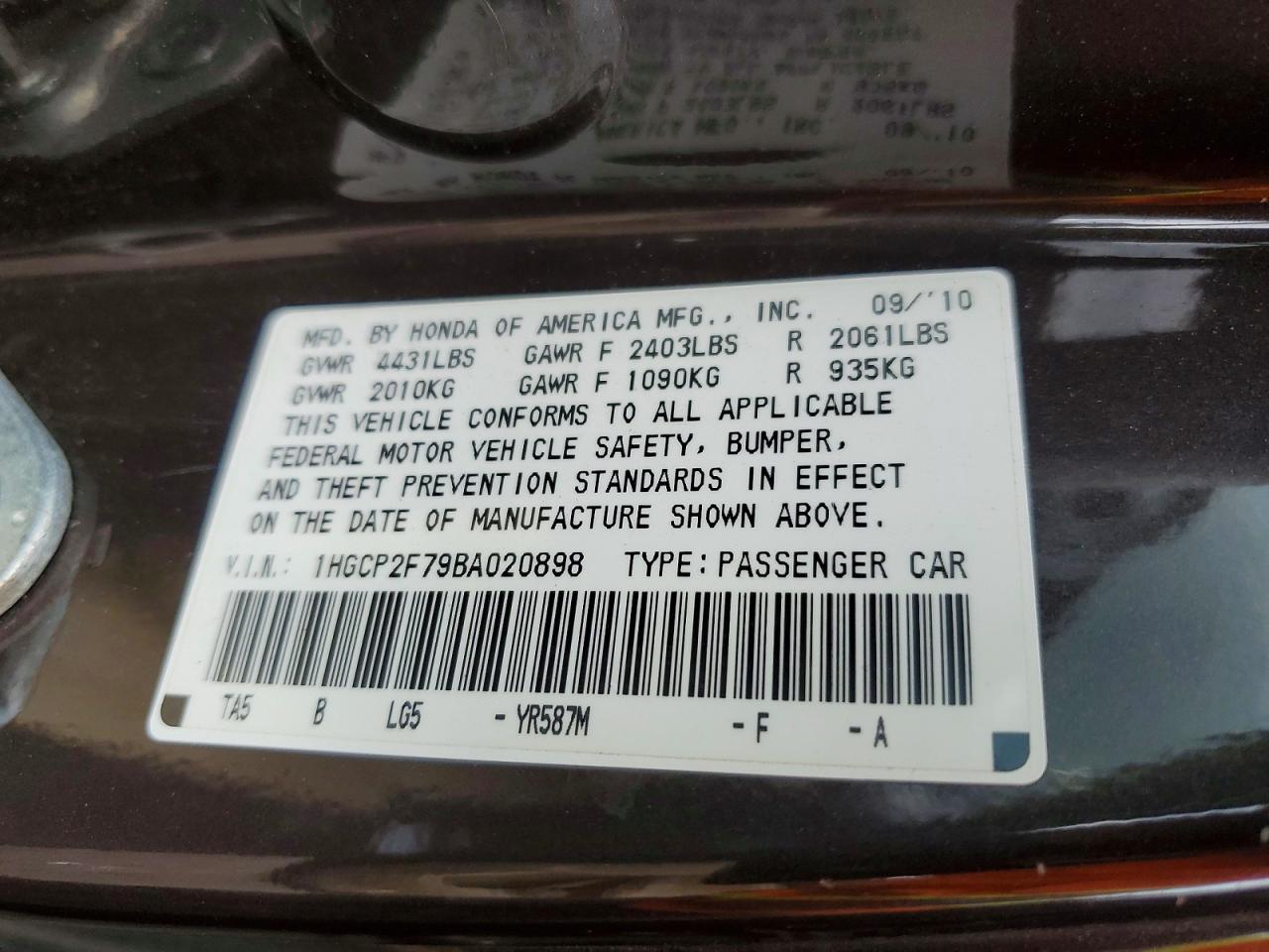 2011 Honda Accord Ex Серый vin: 1HGCP2F79BA020898