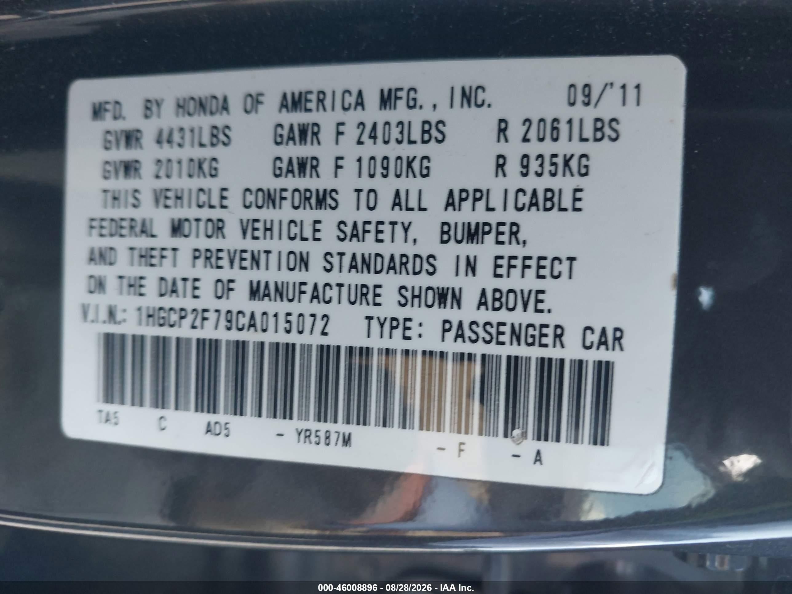 2012 Honda Accord 2.4 Ex Коричневый vin: 1HGCP2F79CA015072