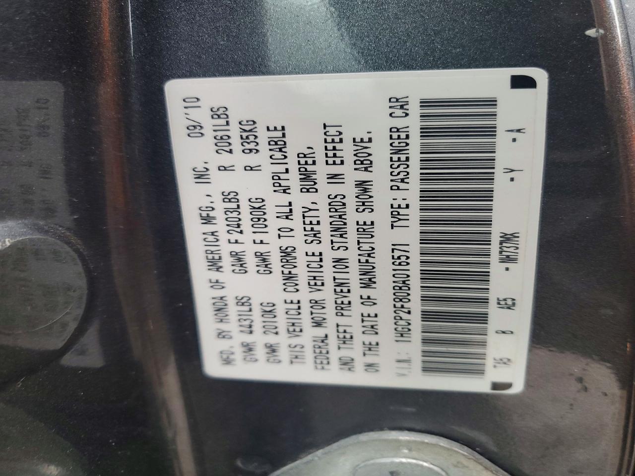 2011 Honda Accord Exl Серый vin: 1HGCP2F80BA016571
