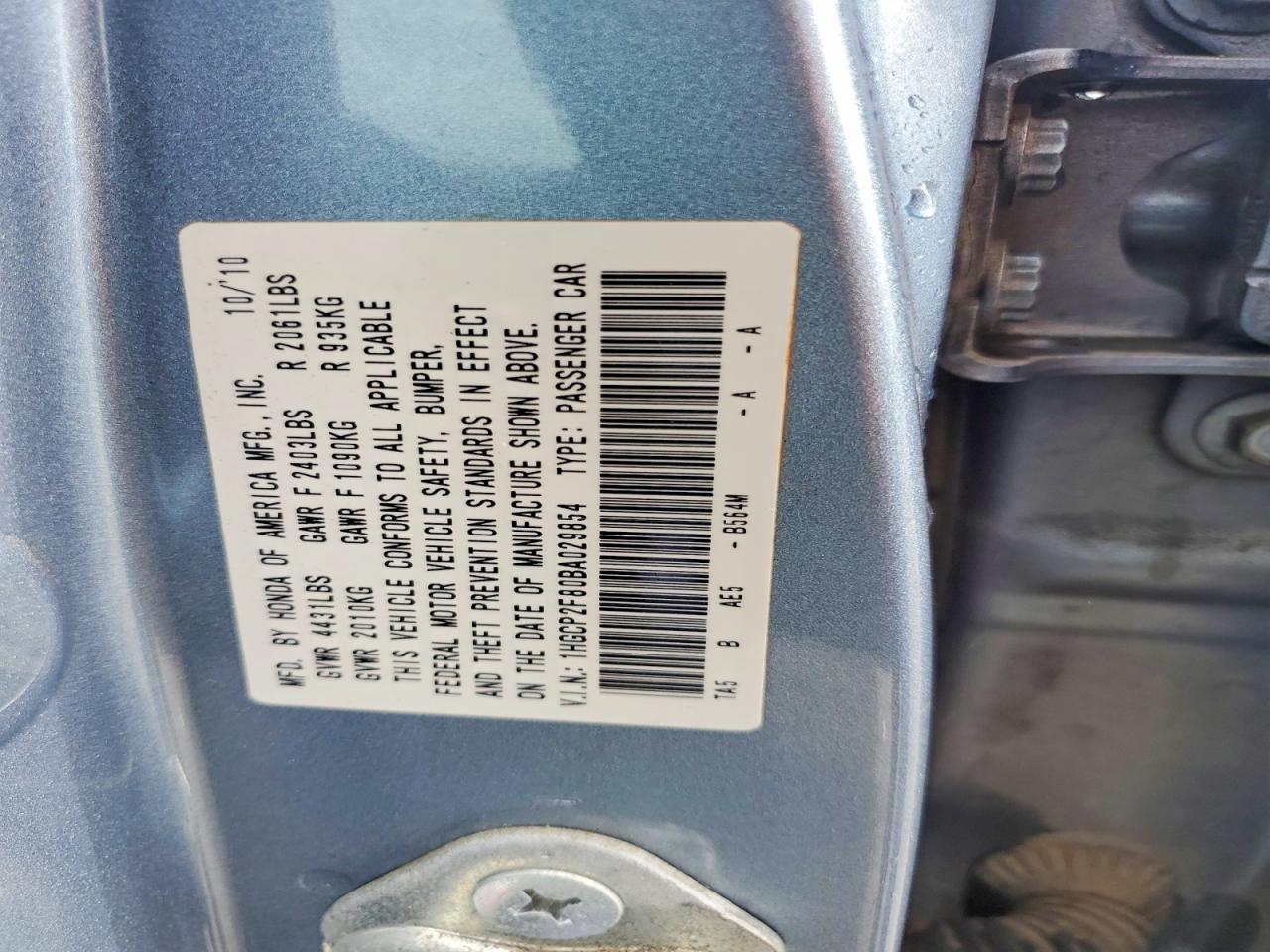 2011 Honda Accord Exl Blue vin: 1HGCP2F80BA029854