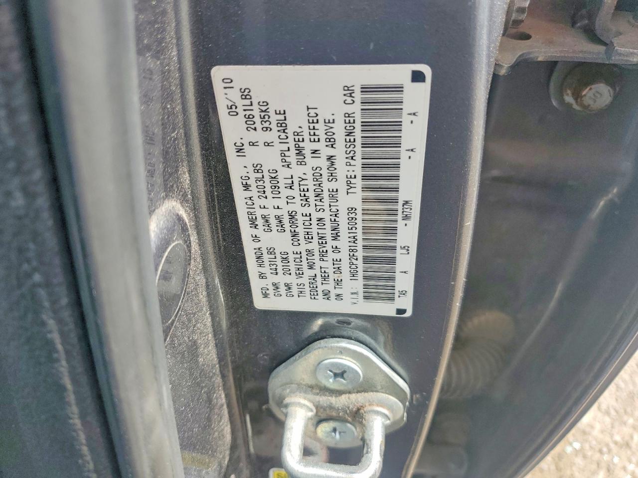 2010 Honda Accord Exl Серый vin: 1HGCP2F81AA150939